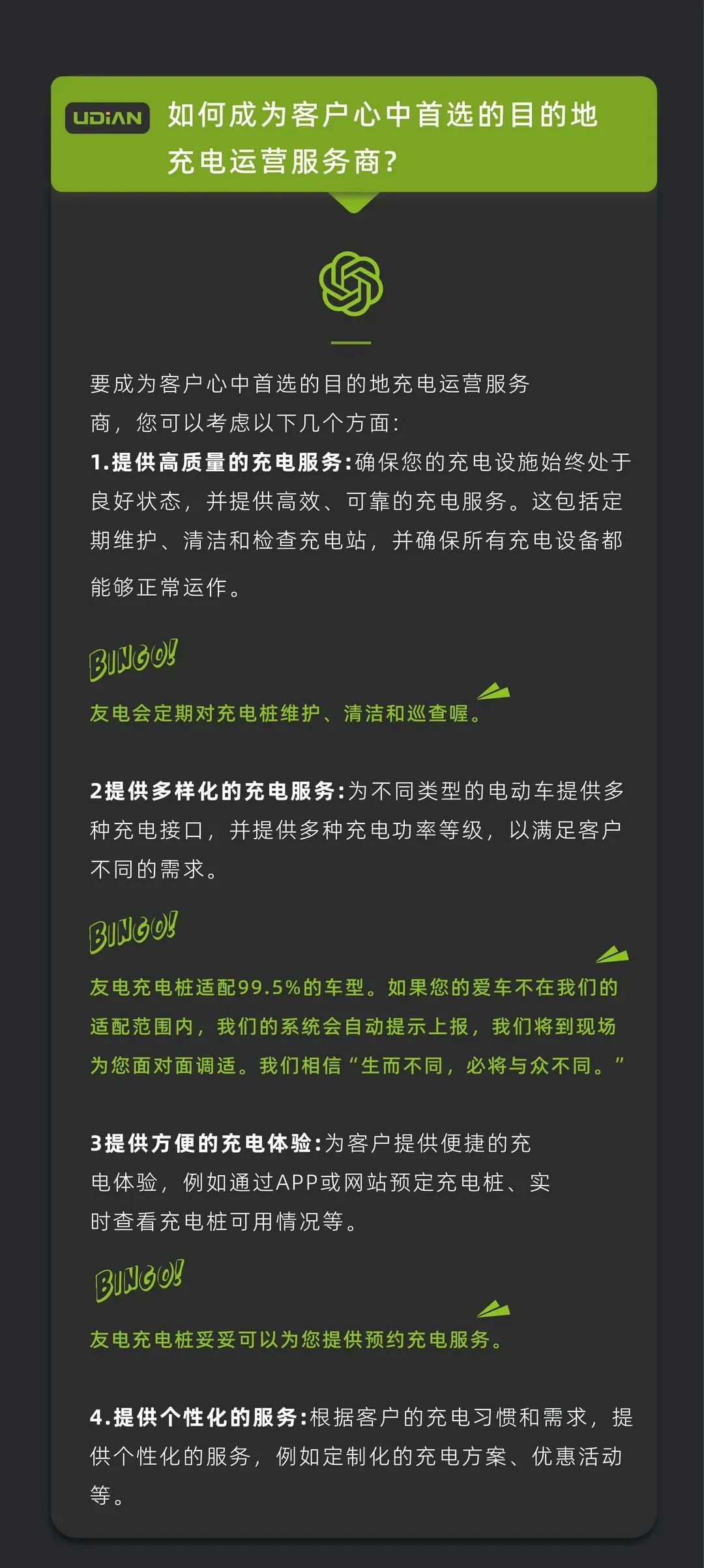 香港免费宝典资料大全
