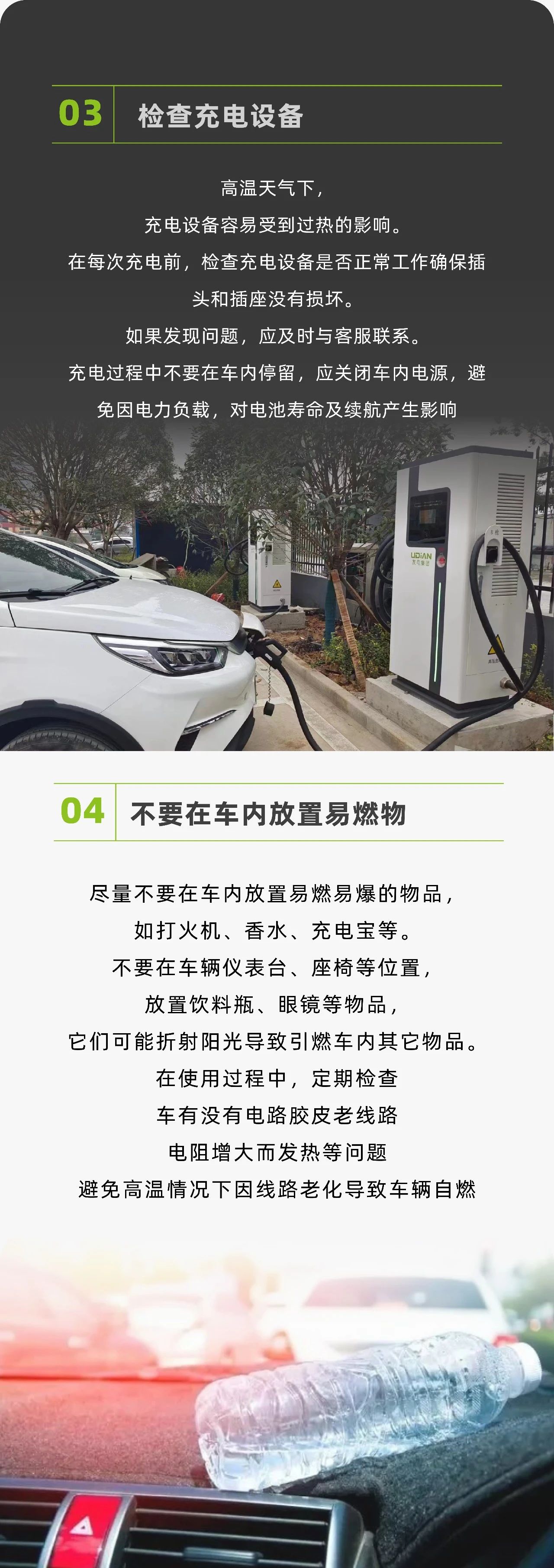 香港免费宝典资料大全