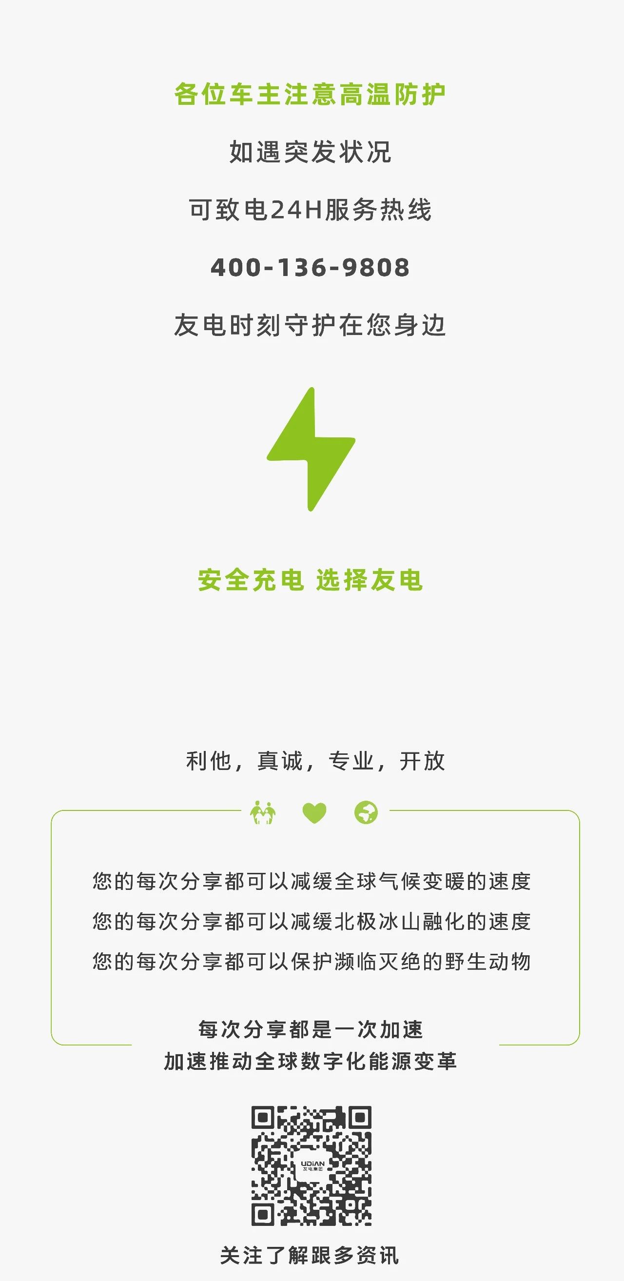 香港免费宝典资料大全