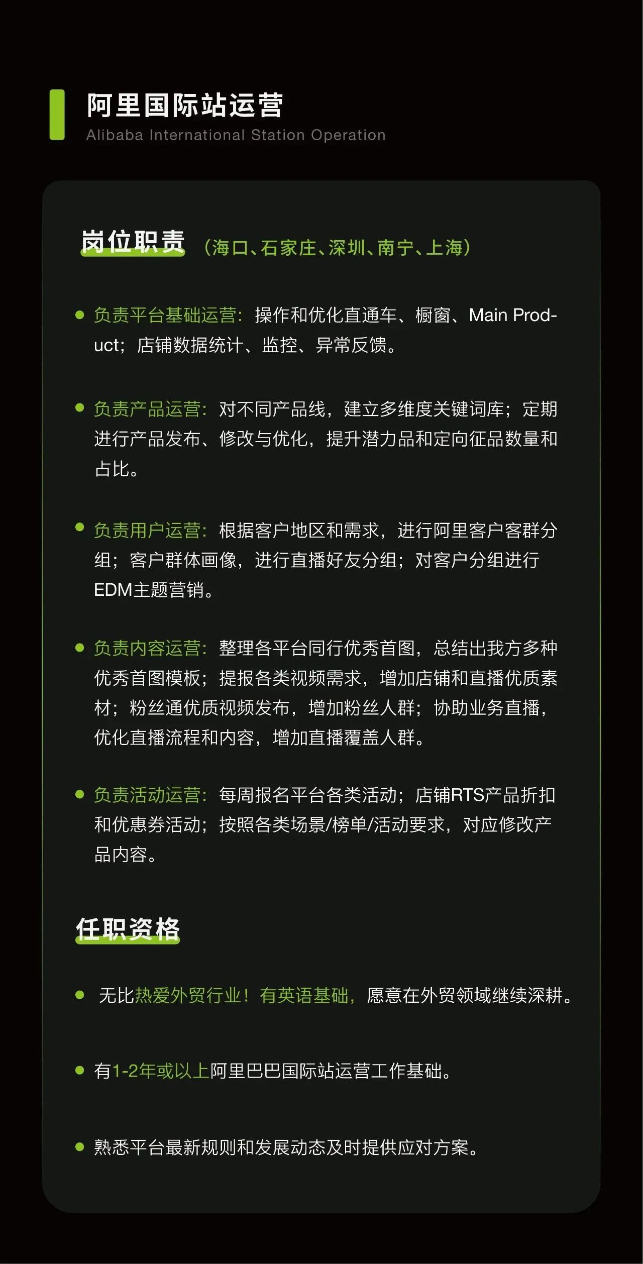 香港免费宝典资料大全