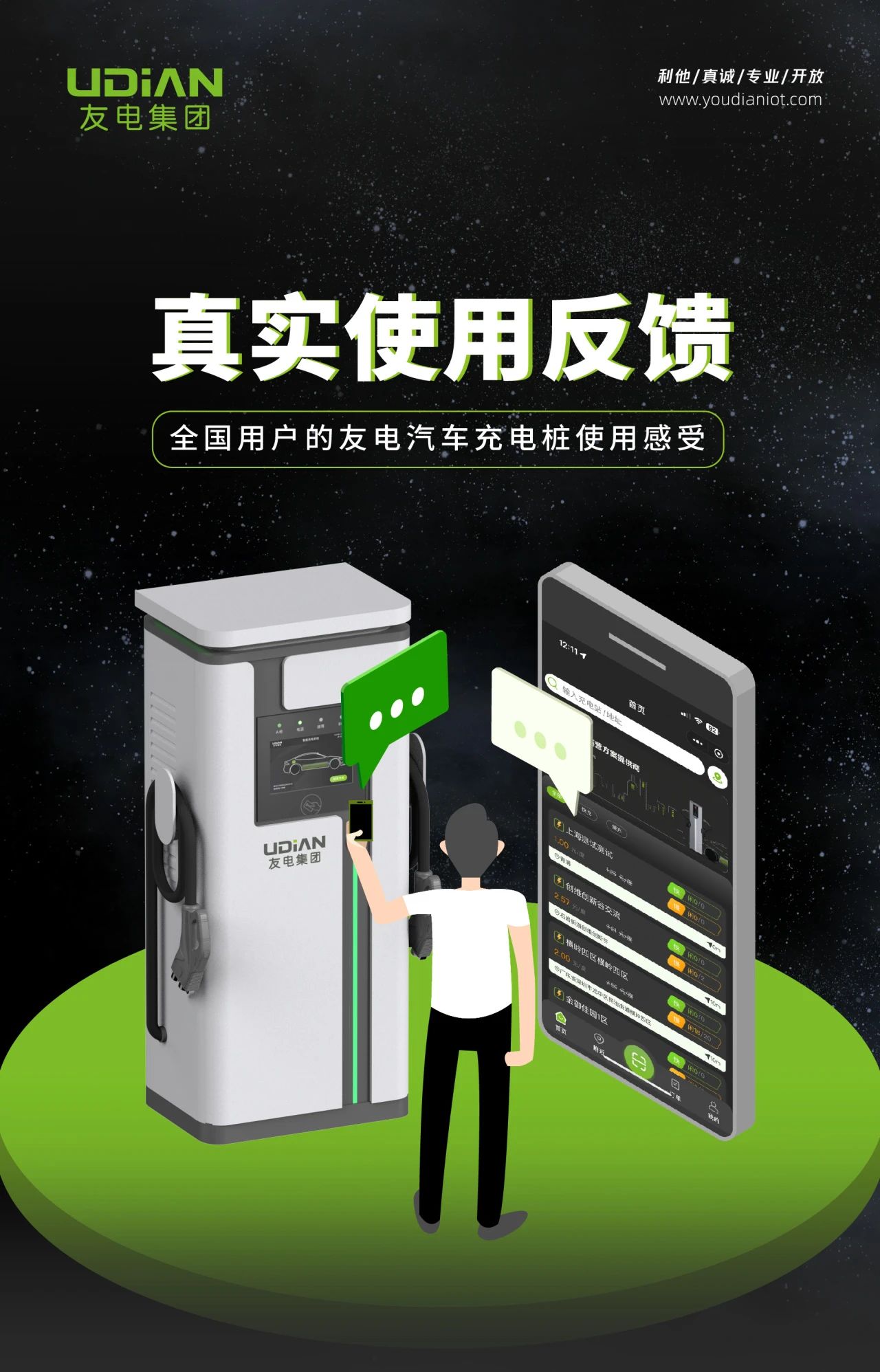 香港免费宝典资料大全