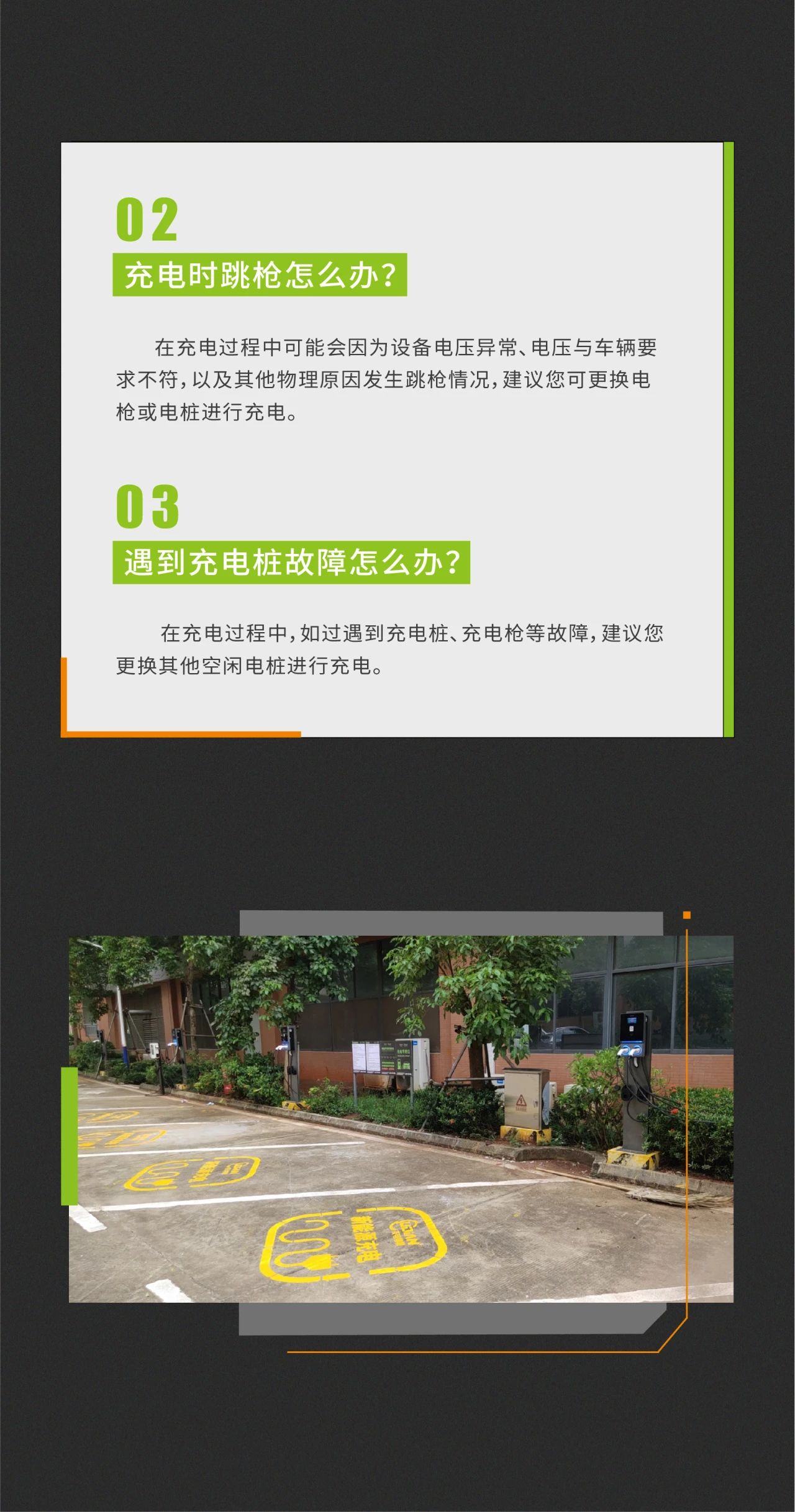 香港免费宝典资料大全