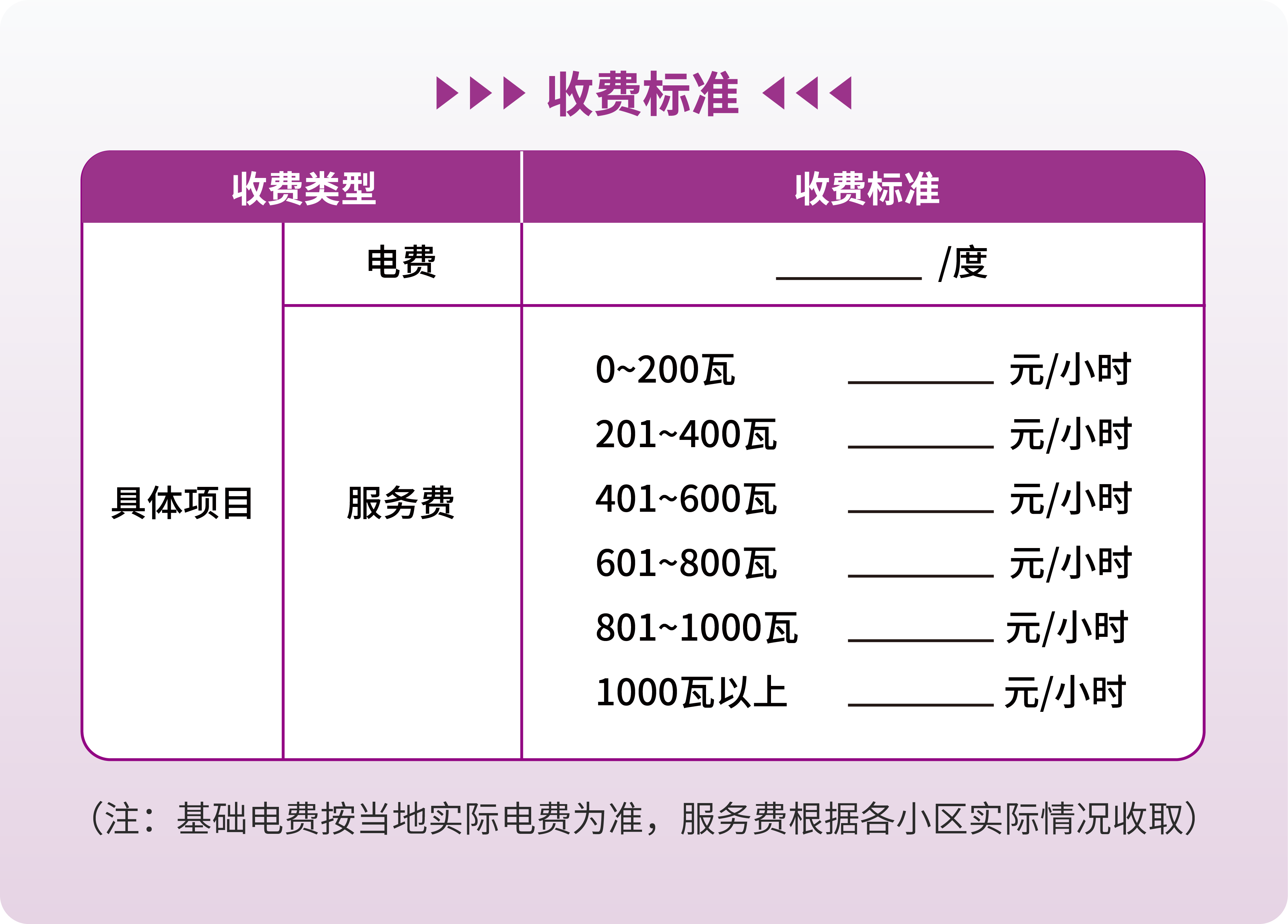 香港免费宝典资料大全