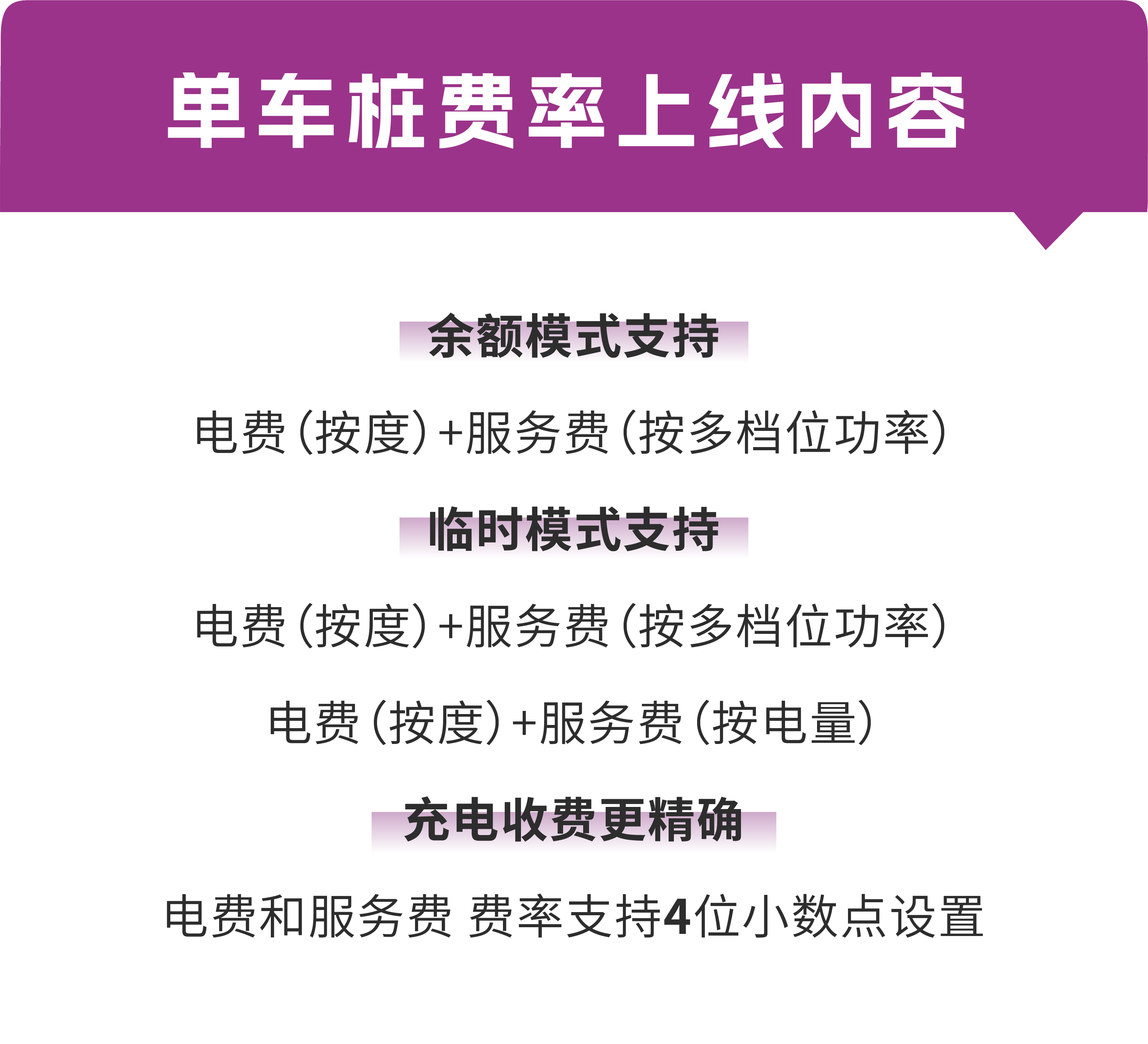 香港免费宝典资料大全
