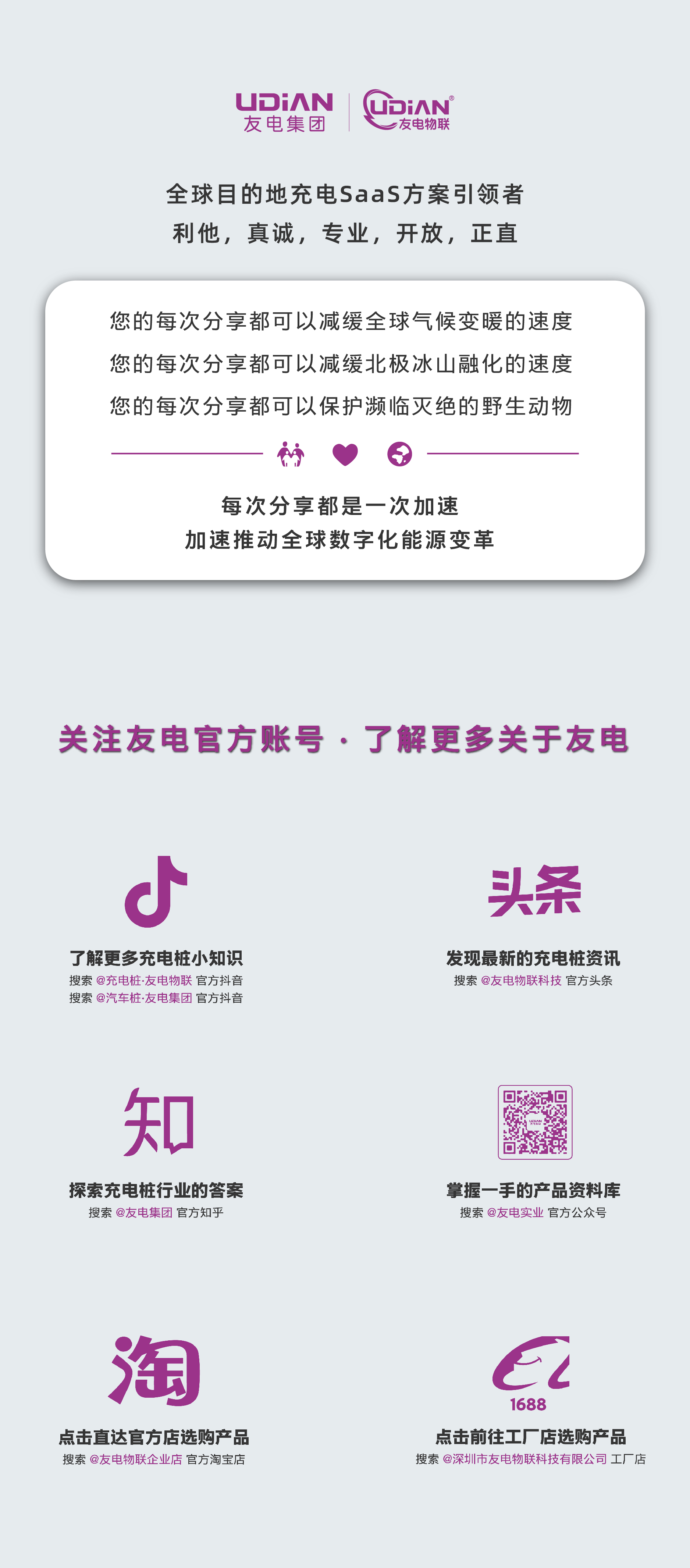 香港免费宝典资料大全