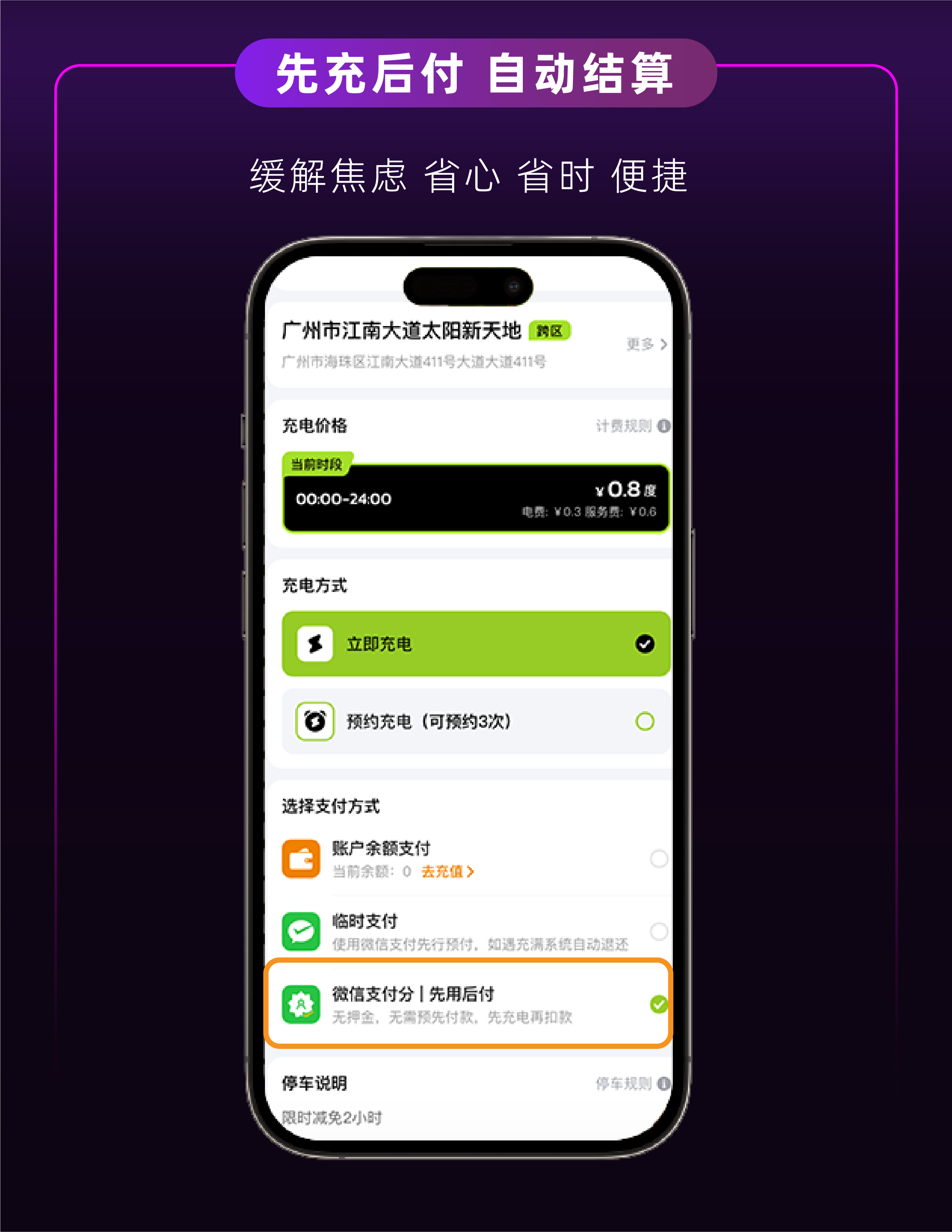 香港免费宝典资料大全