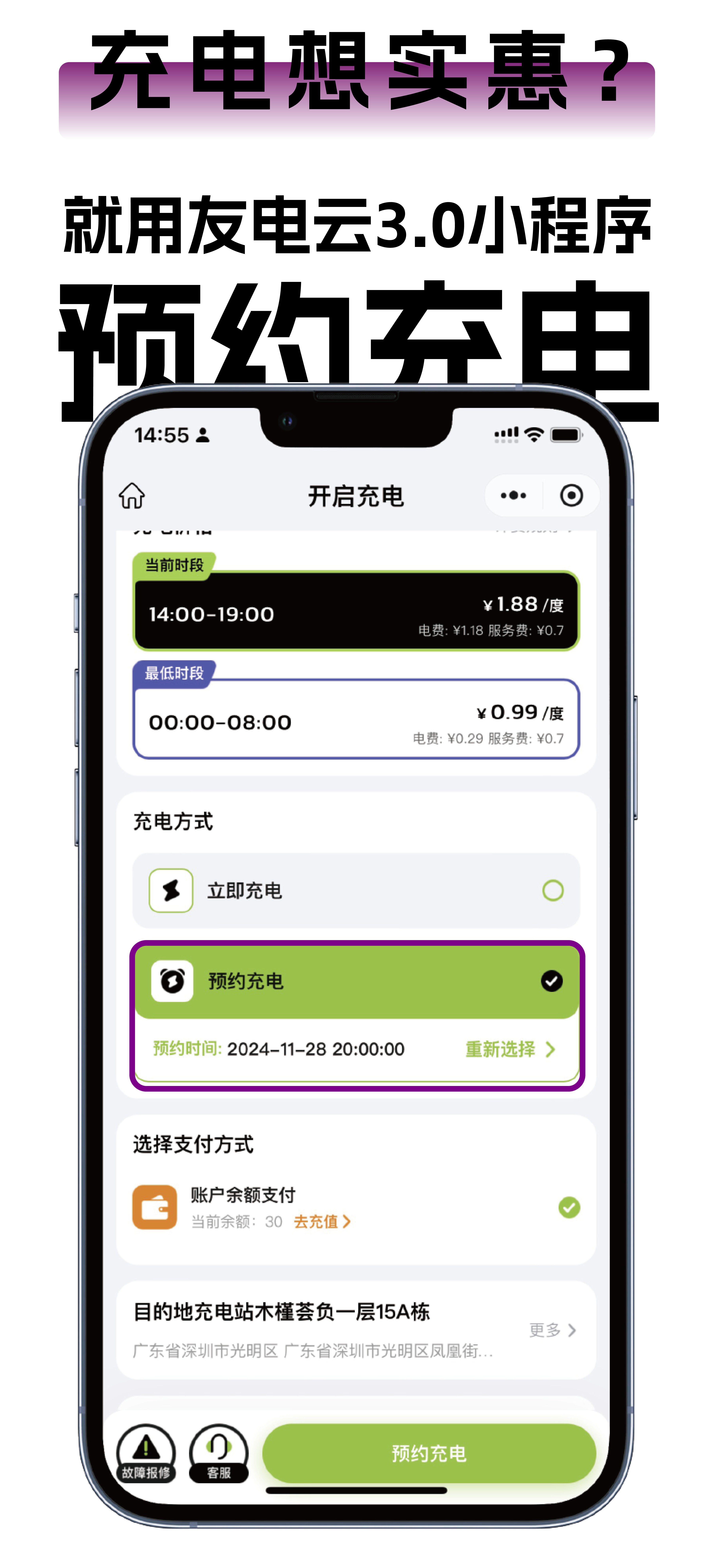 香港免费宝典资料大全