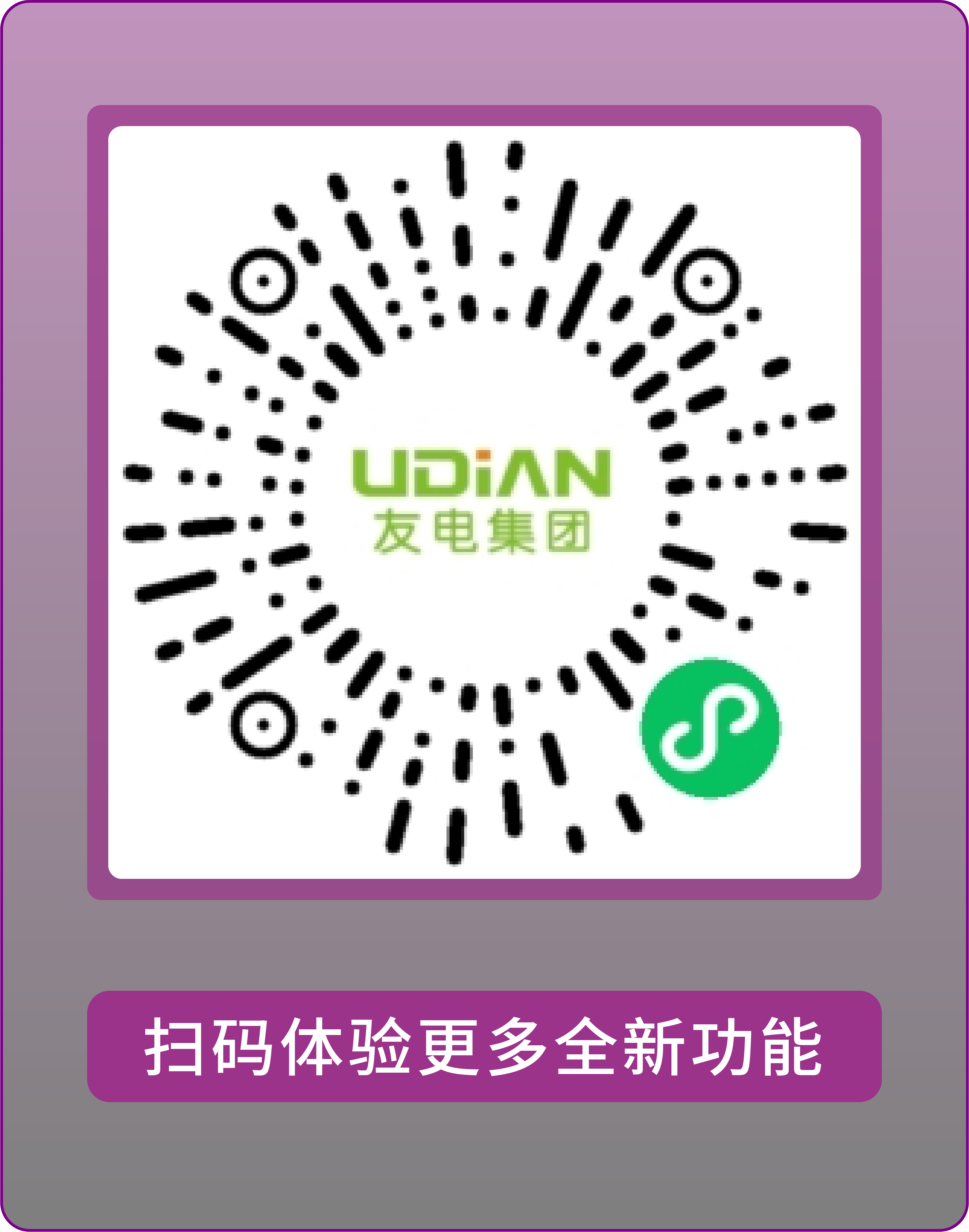香港免费宝典资料大全