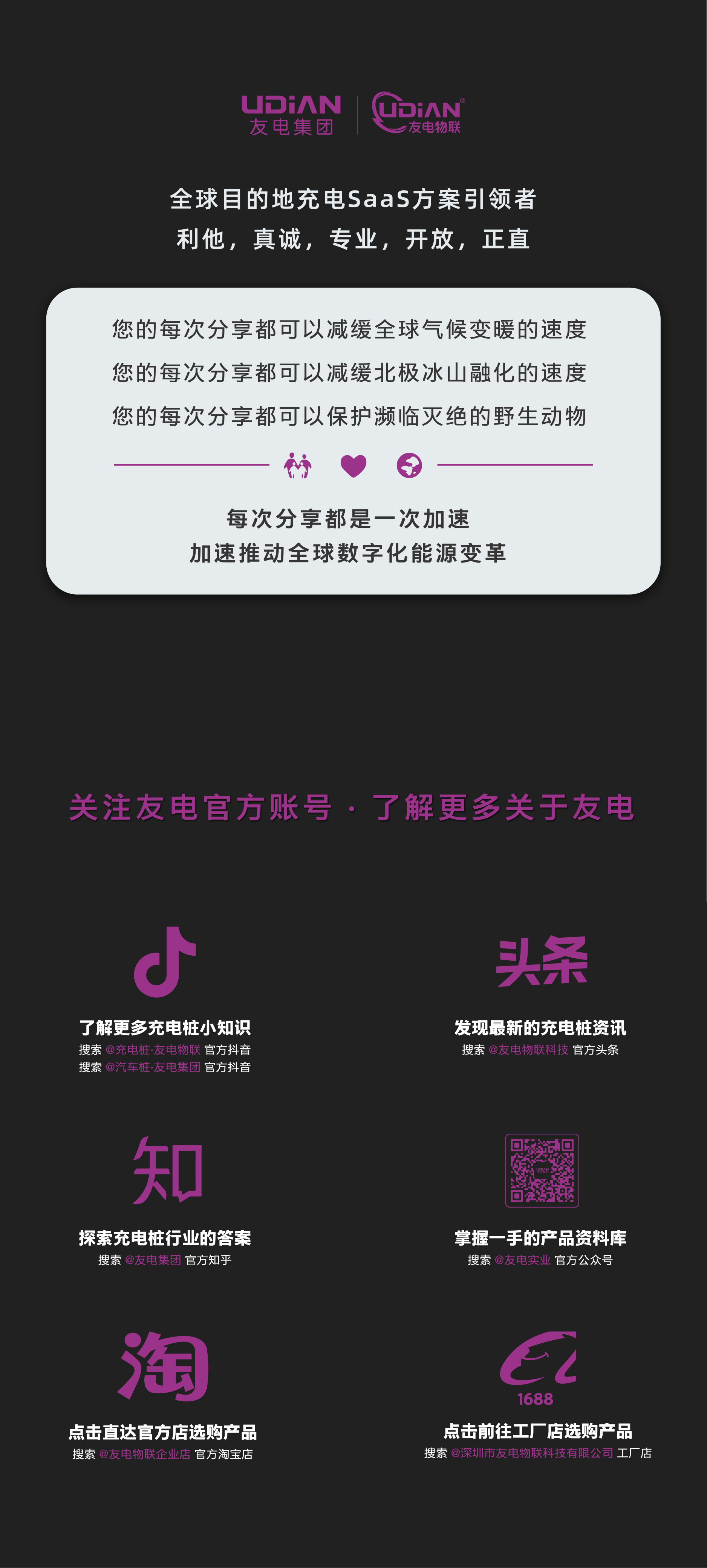 香港免费宝典资料大全