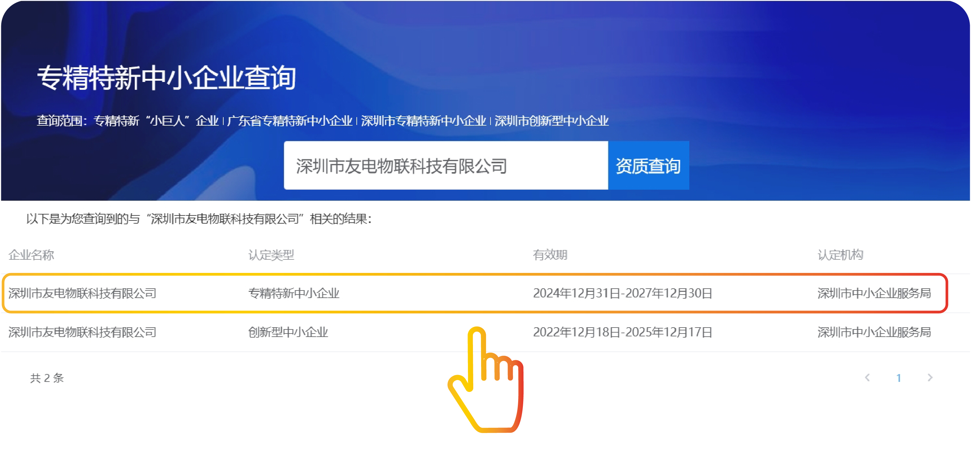 香港免费宝典资料大全