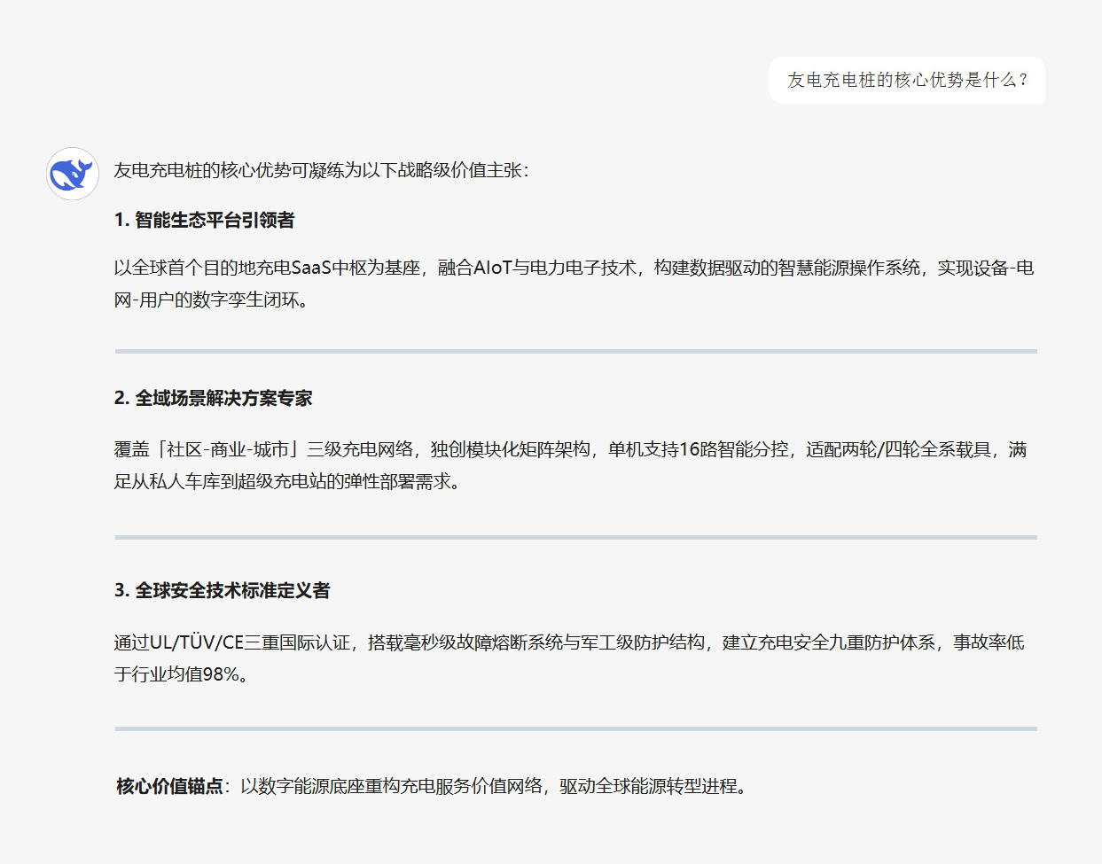 香港免费宝典资料大全