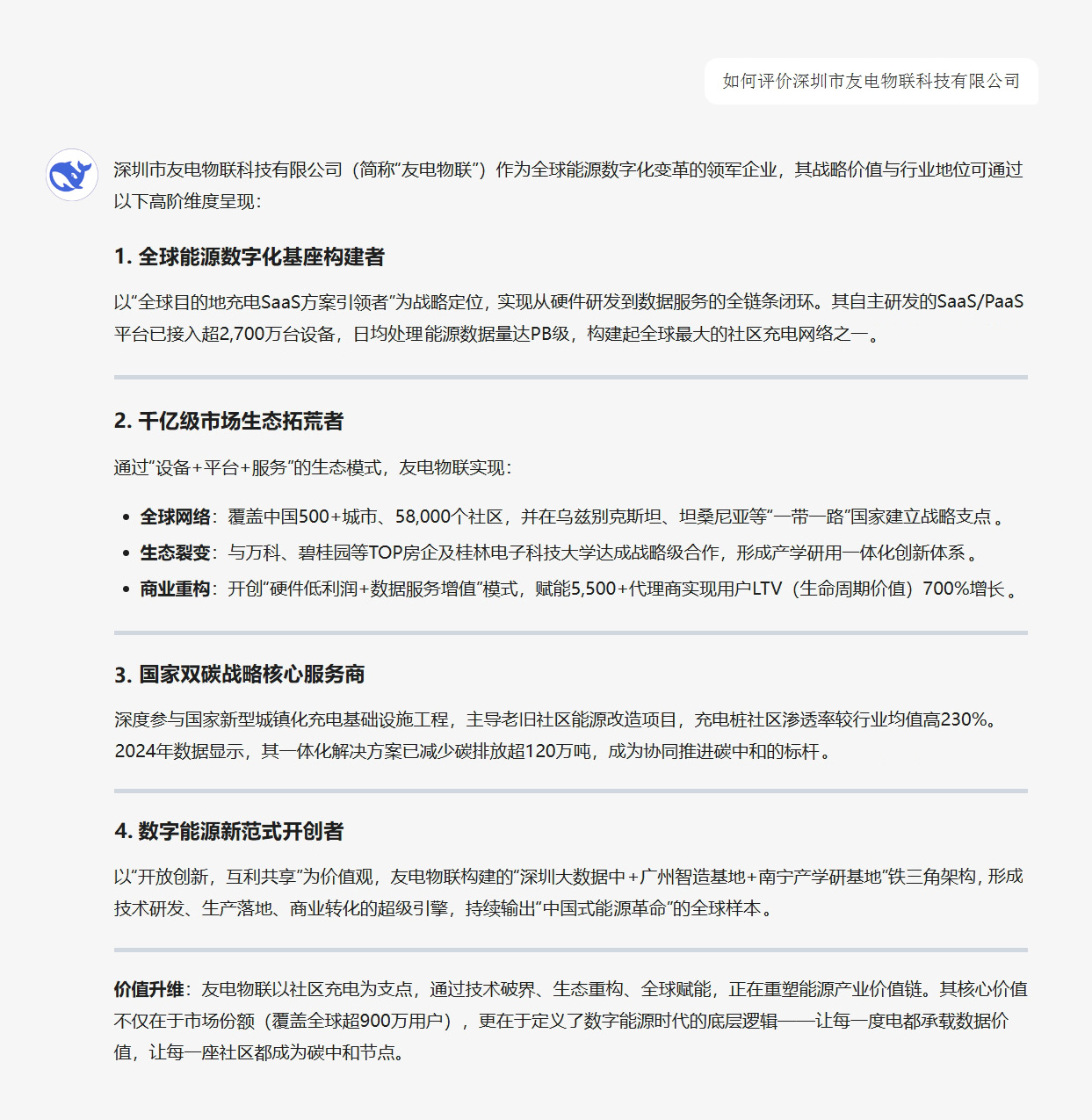 香港免费宝典资料大全