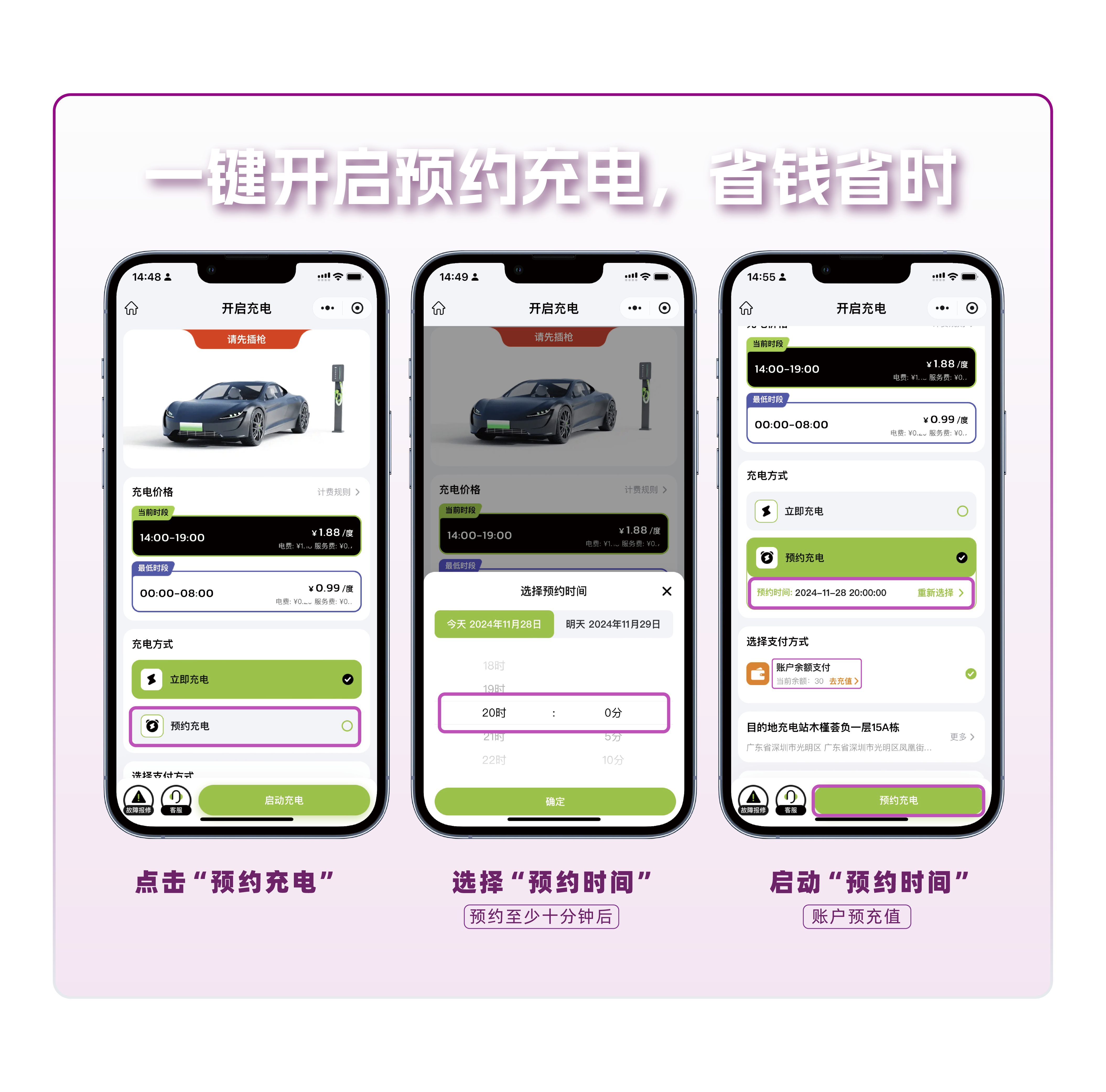 香港免费宝典资料大全