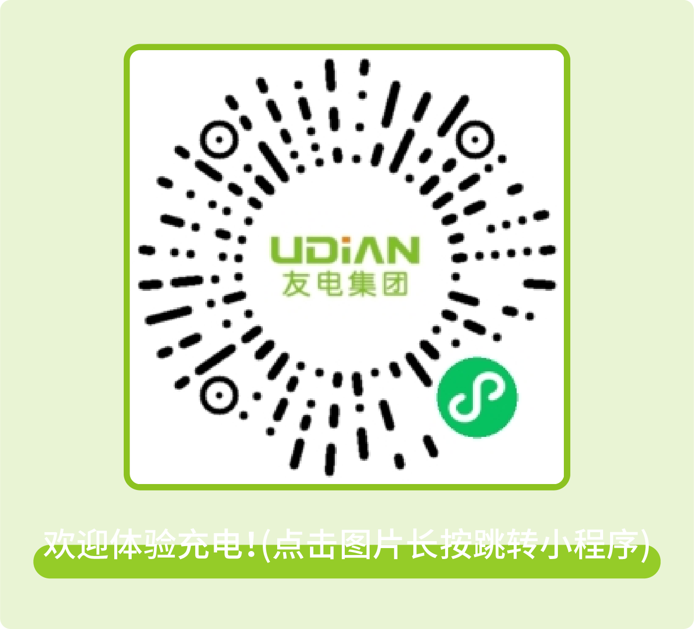 香港免费宝典资料大全
