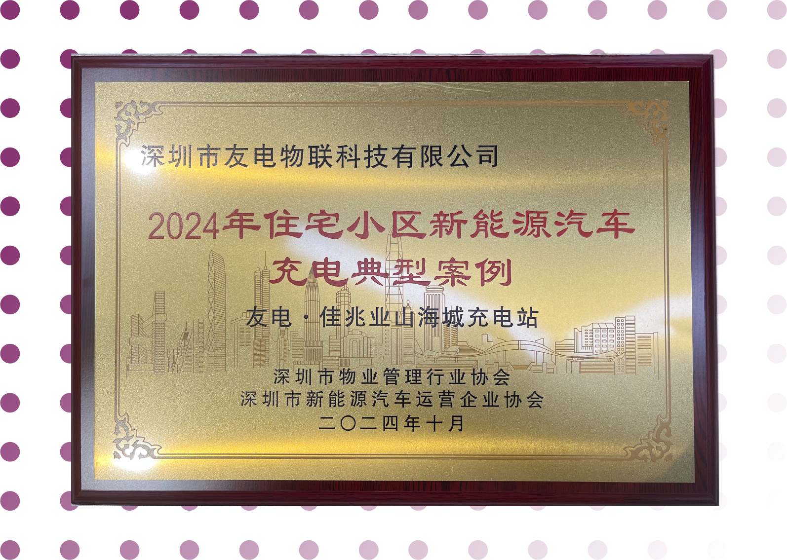 香港免费宝典资料大全