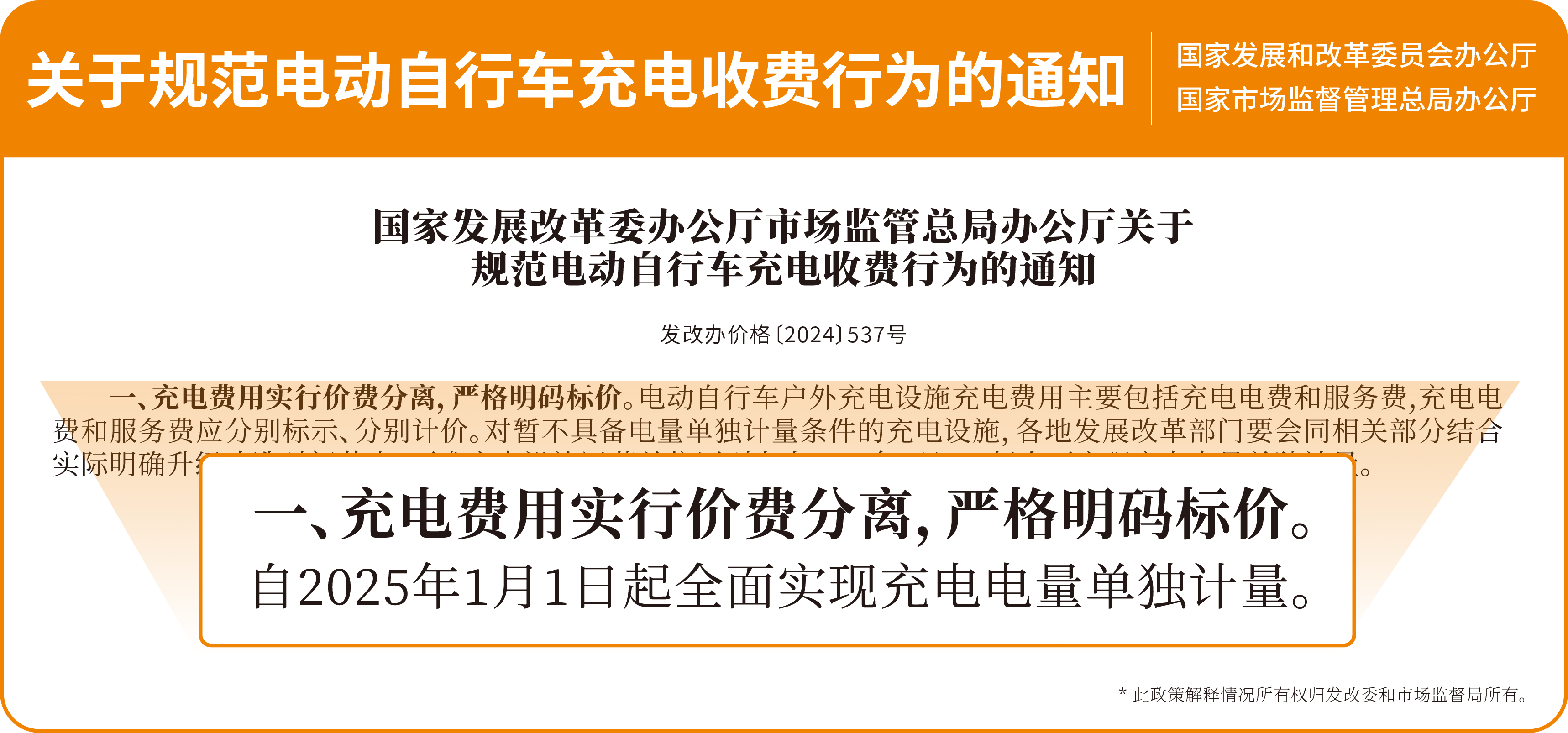 香港免费宝典资料大全