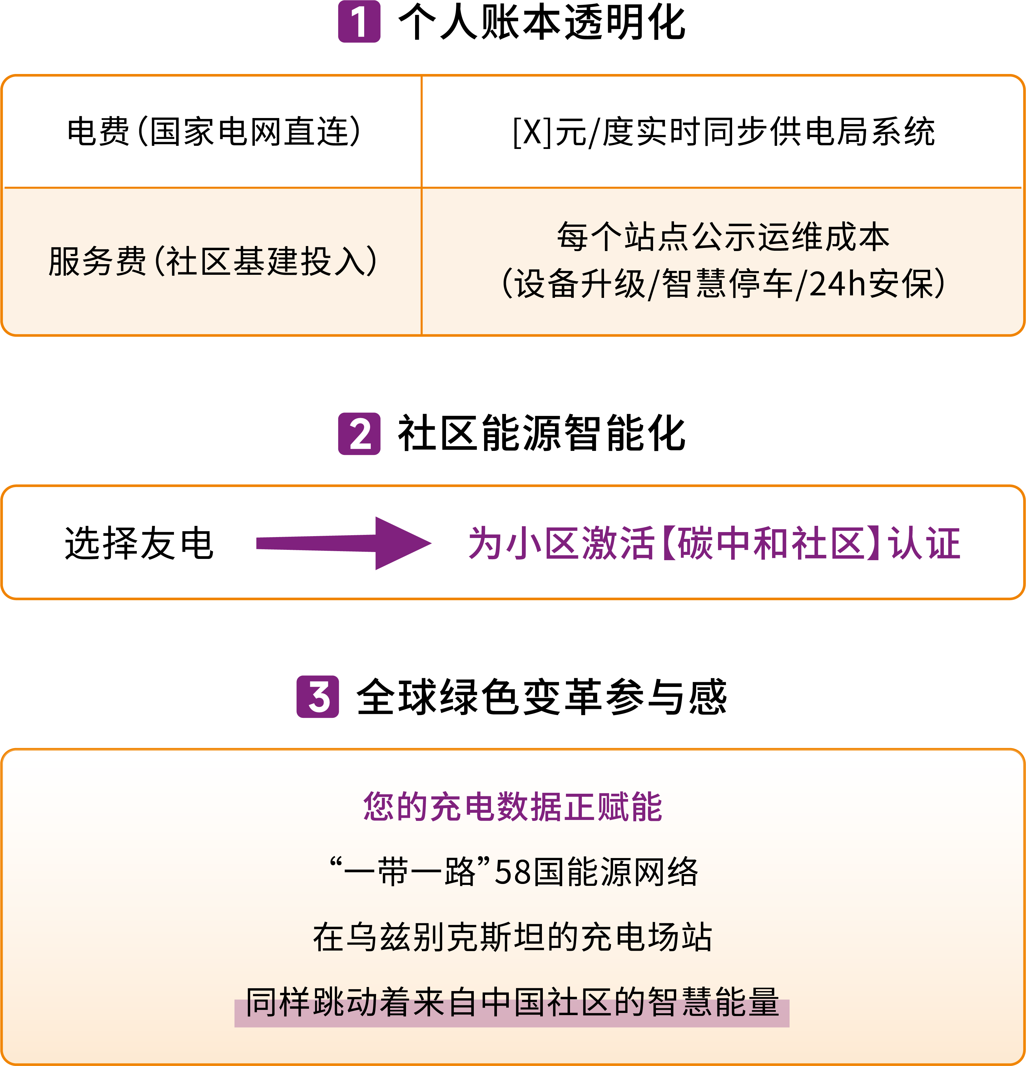 香港免费宝典资料大全