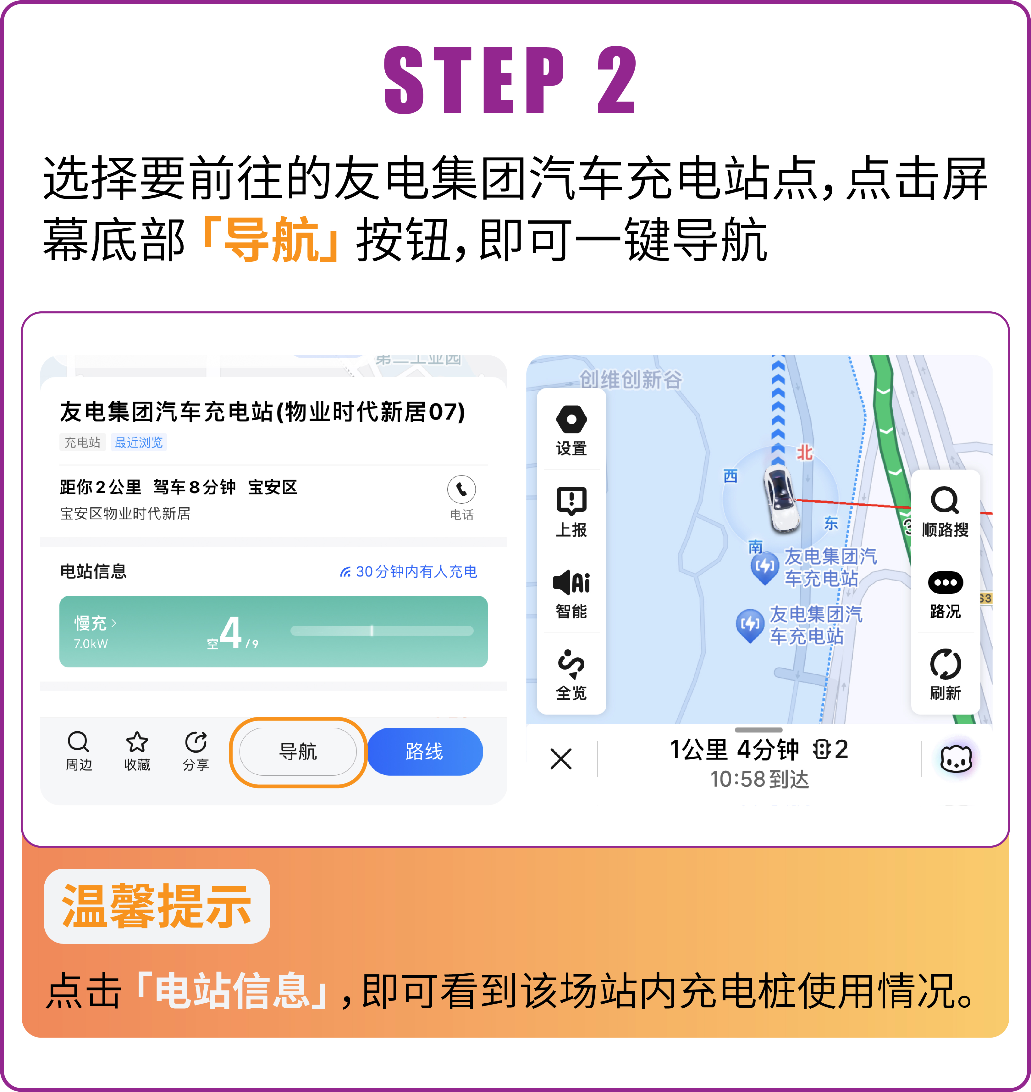 香港免费宝典资料大全