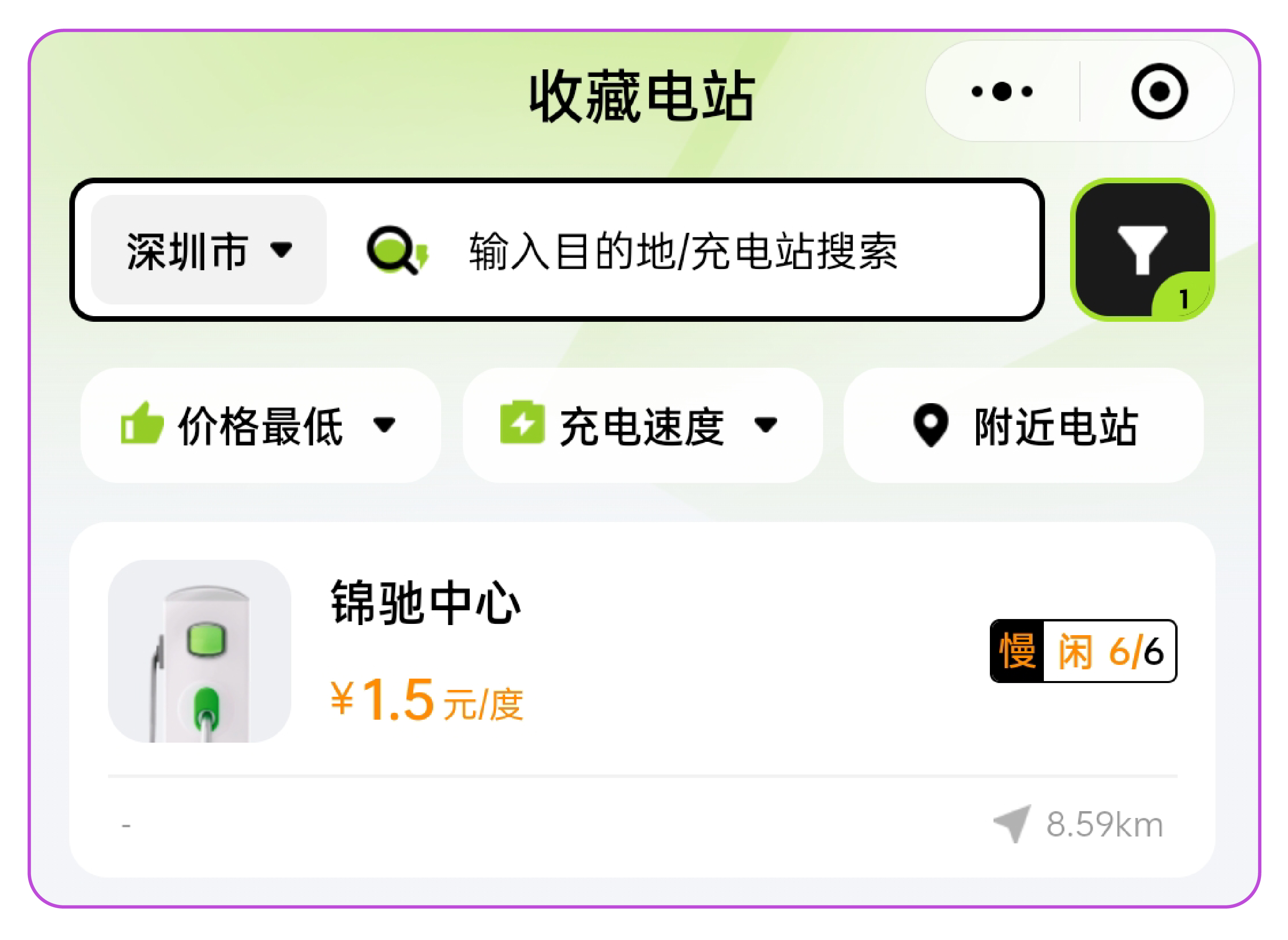 香港免费宝典资料大全