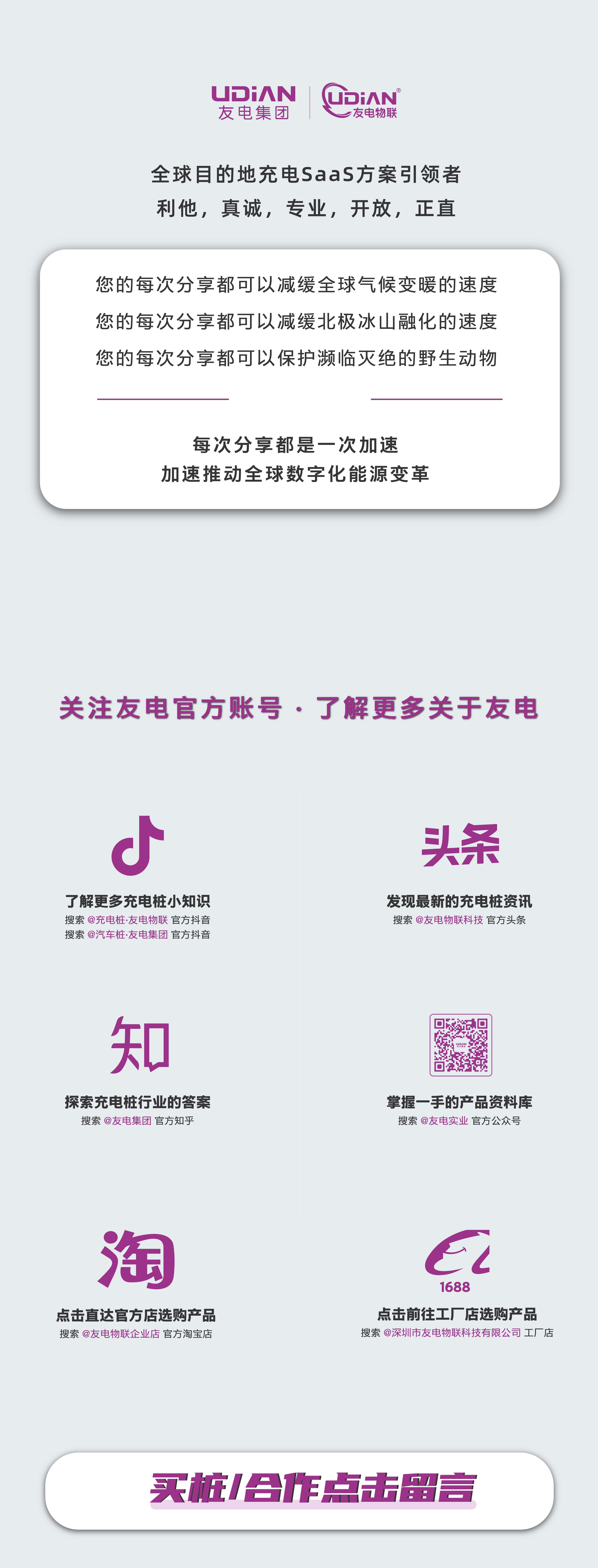 香港免费宝典资料大全