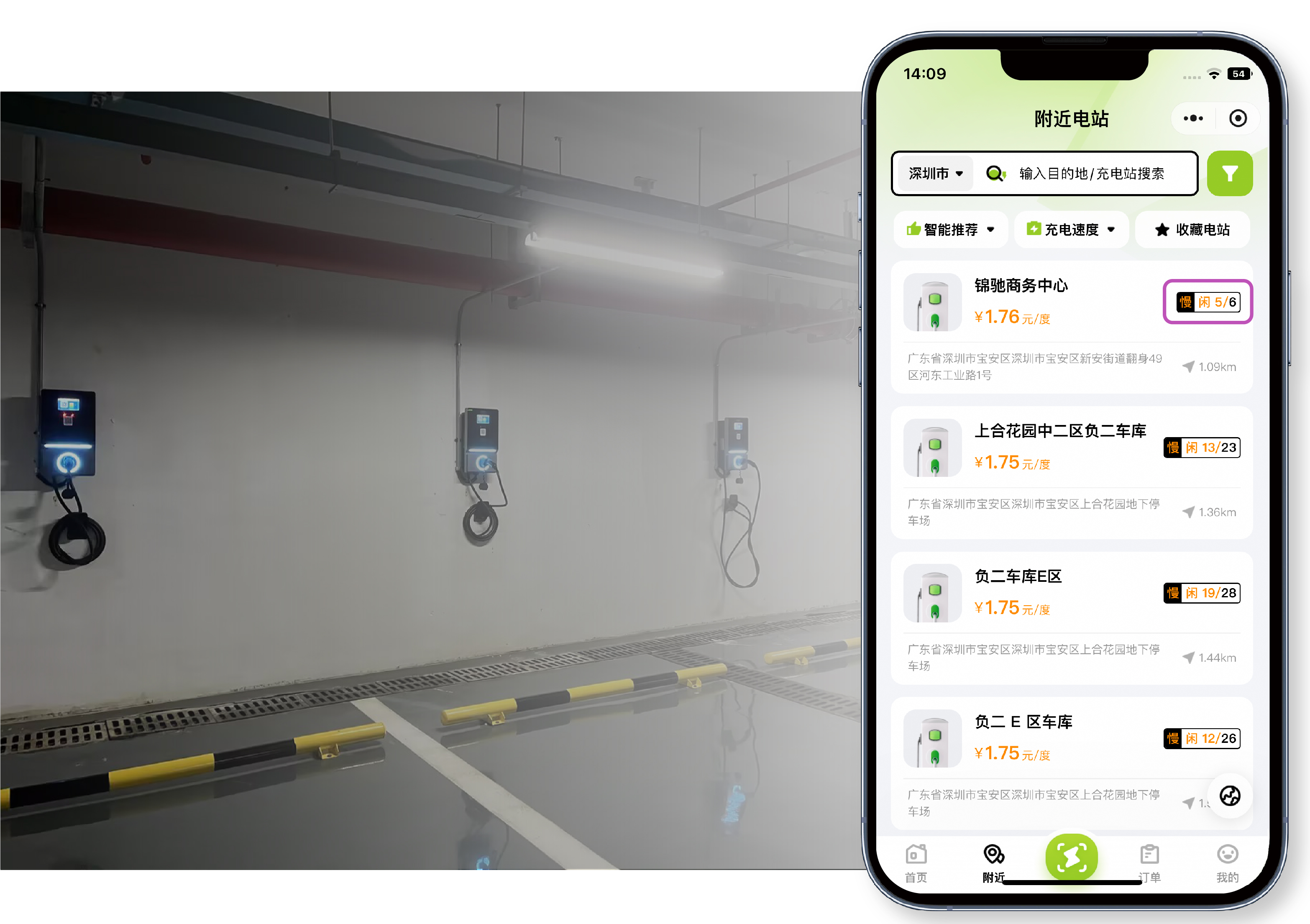 香港免费宝典资料大全