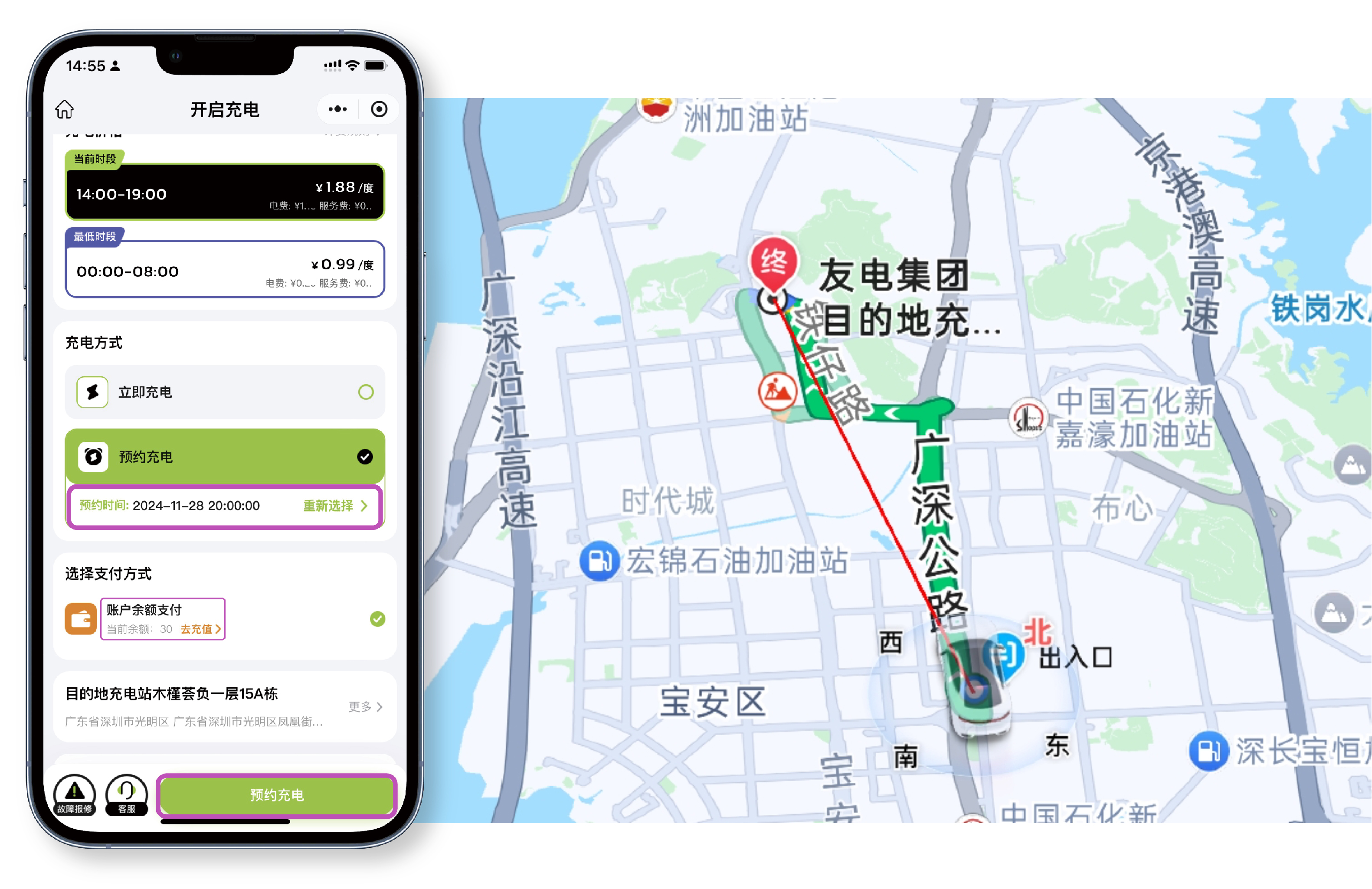 香港免费宝典资料大全