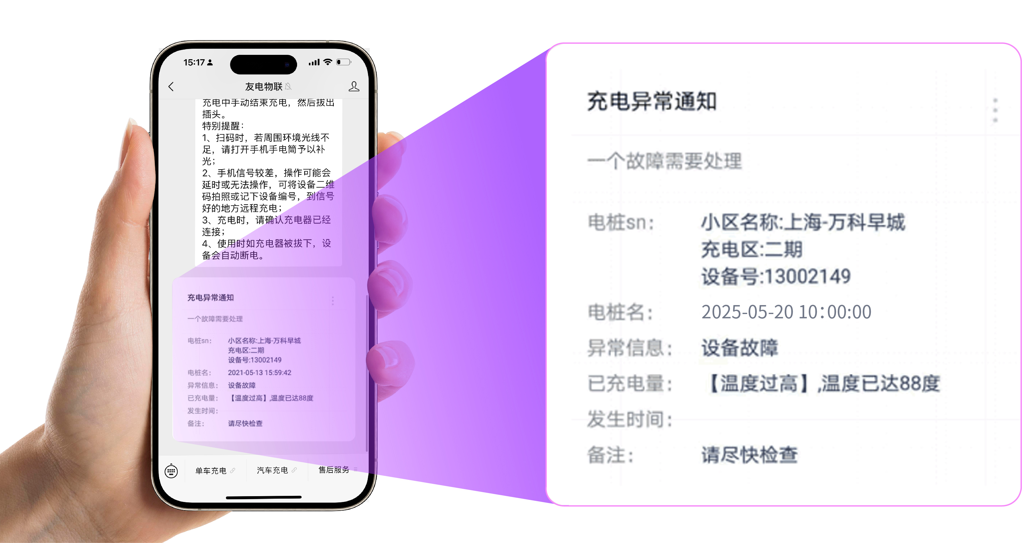 香港免费宝典资料大全