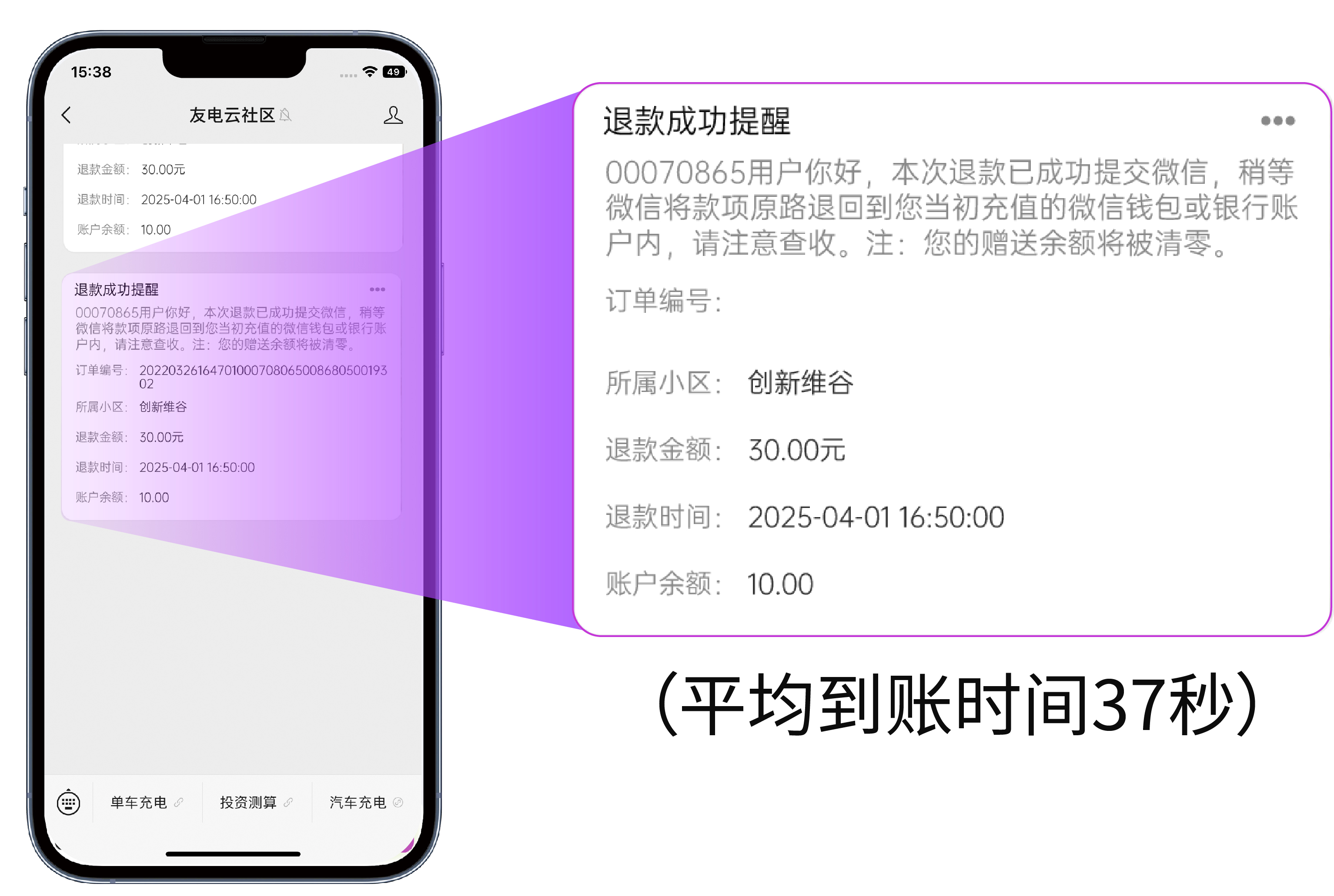 香港免费宝典资料大全