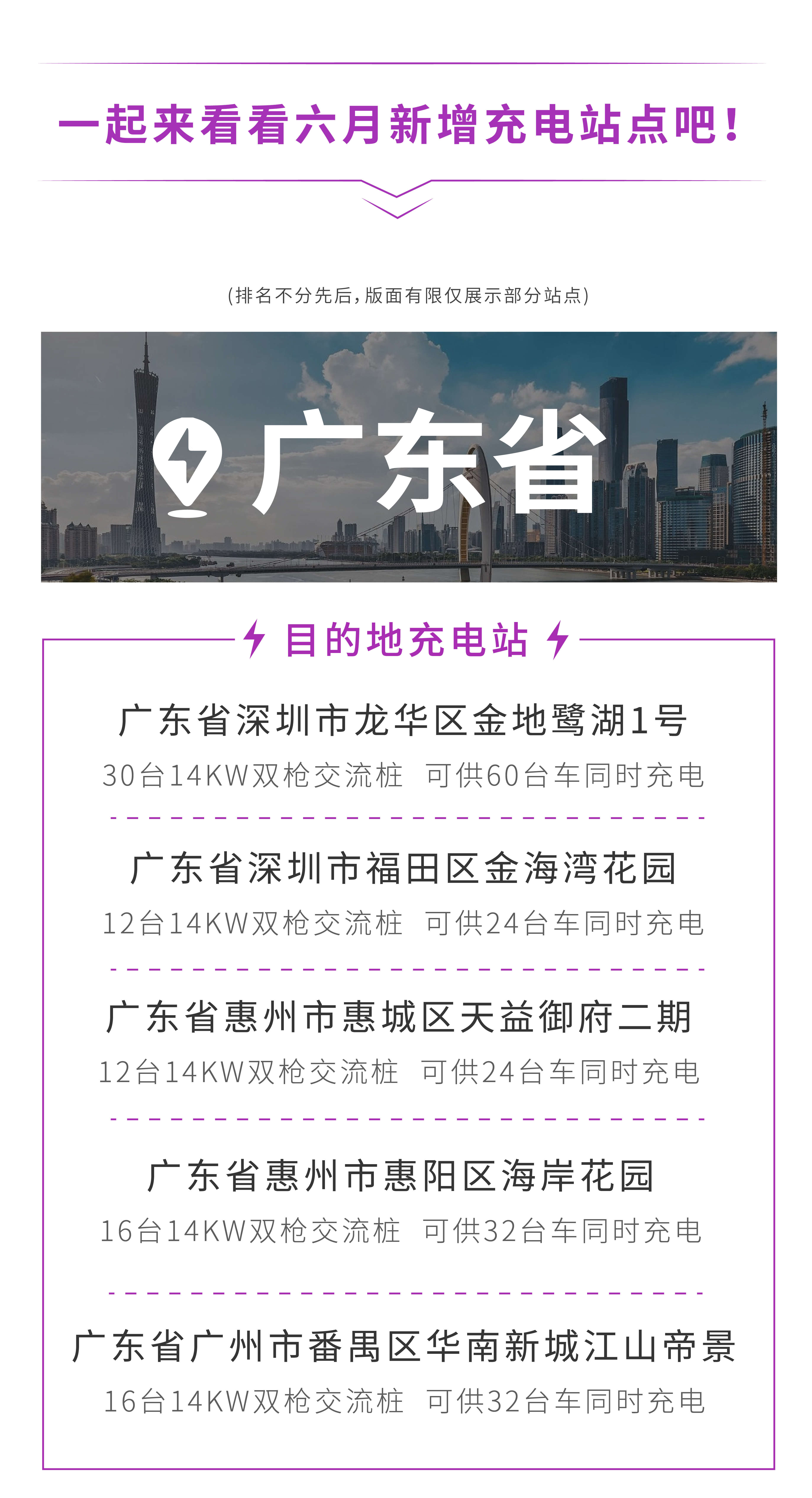 香港免费宝典资料大全