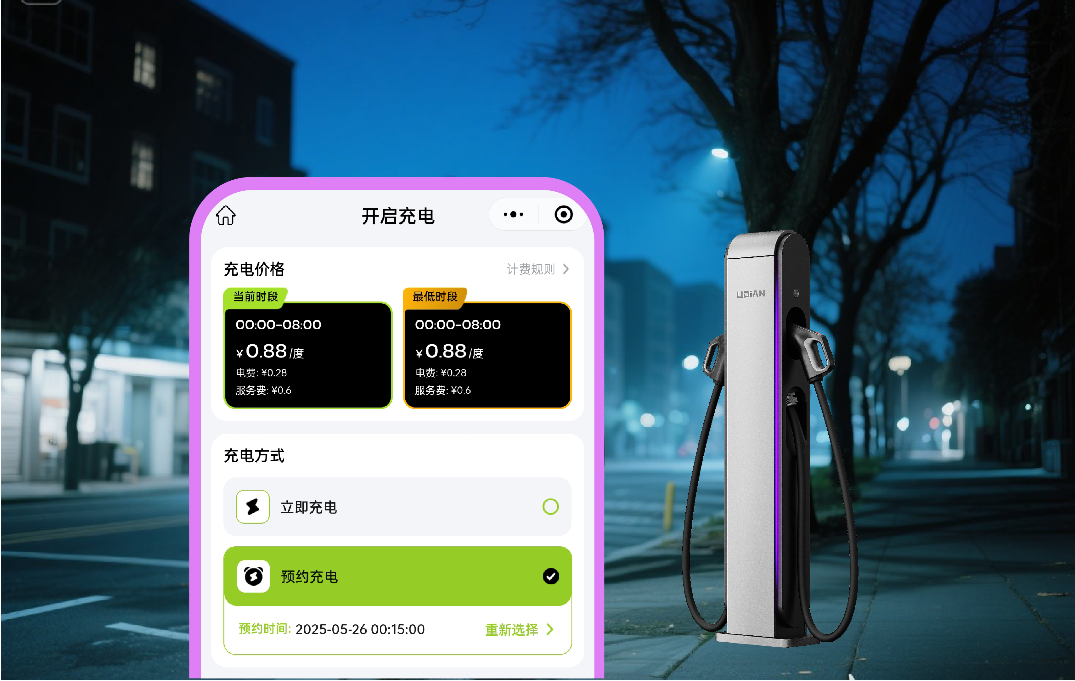 香港免费宝典资料大全