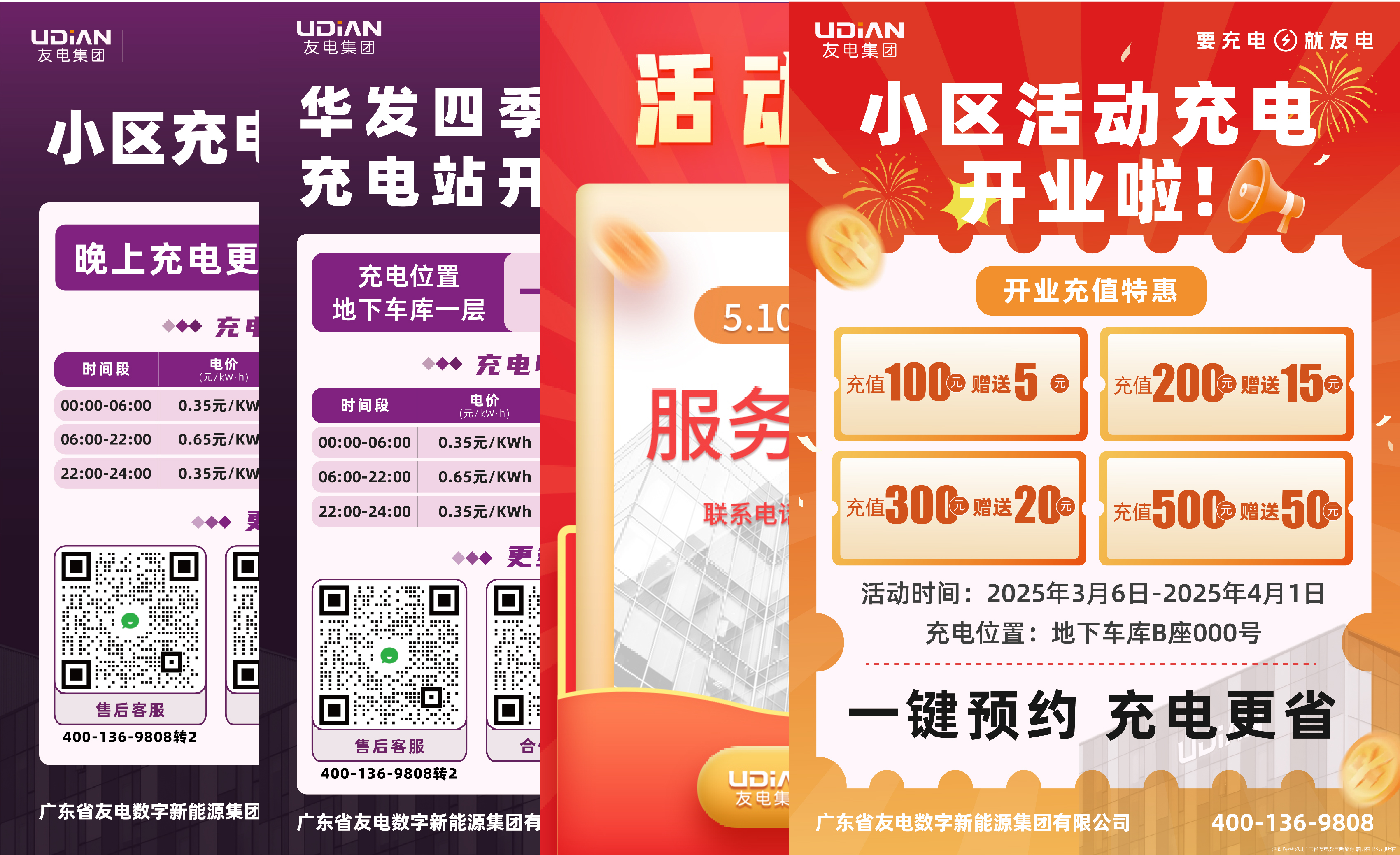 香港免费宝典资料大全