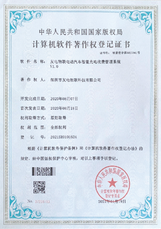 香港免费宝典资料大全