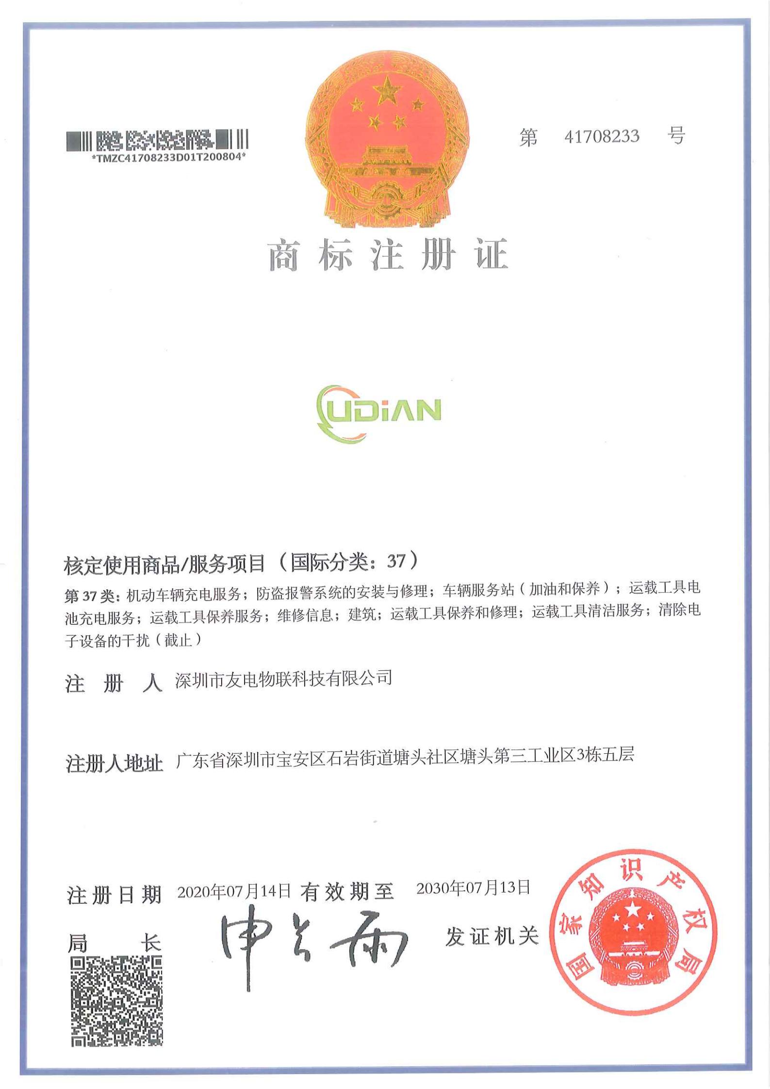 香港免费宝典资料大全