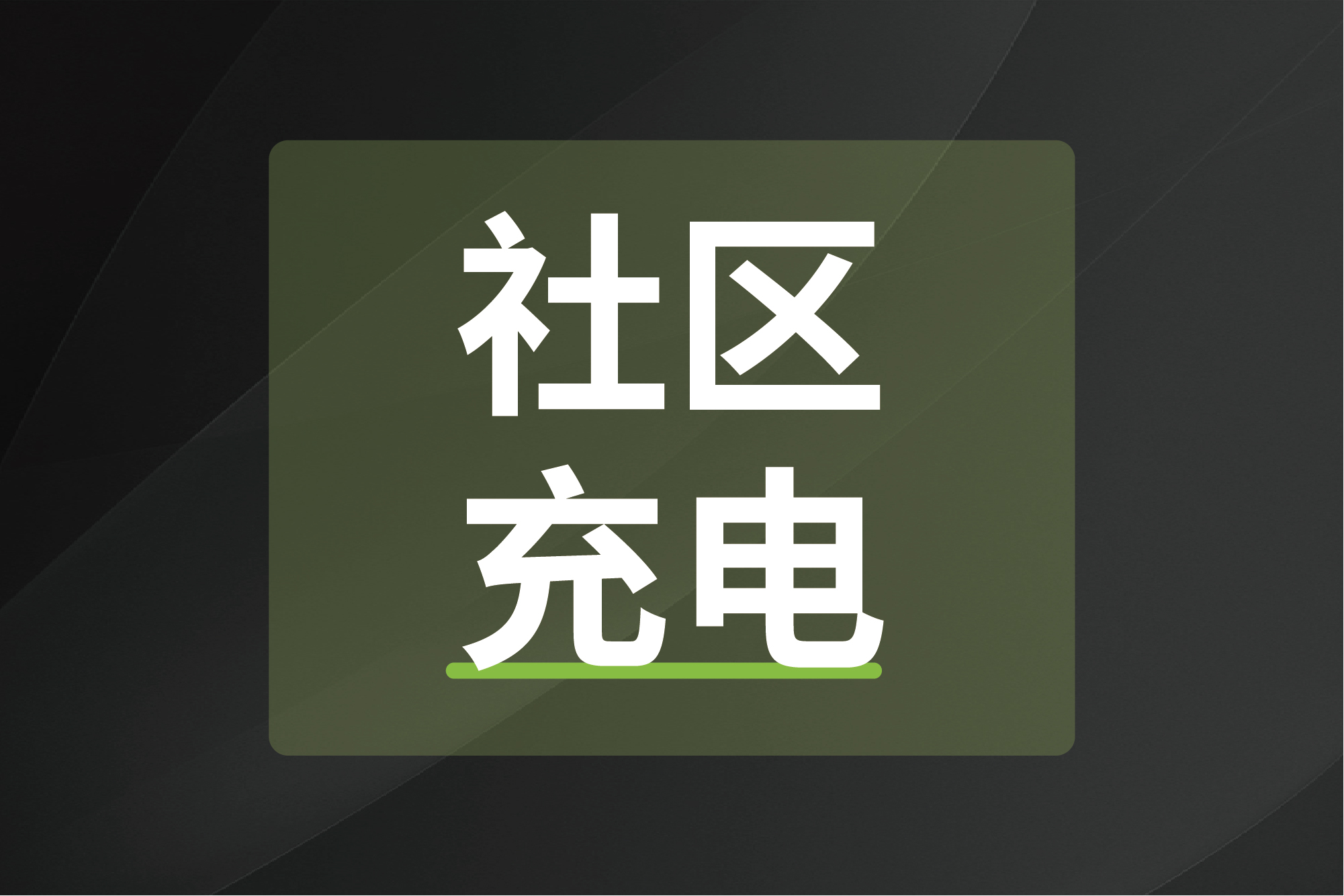 香港免费宝典资料大全