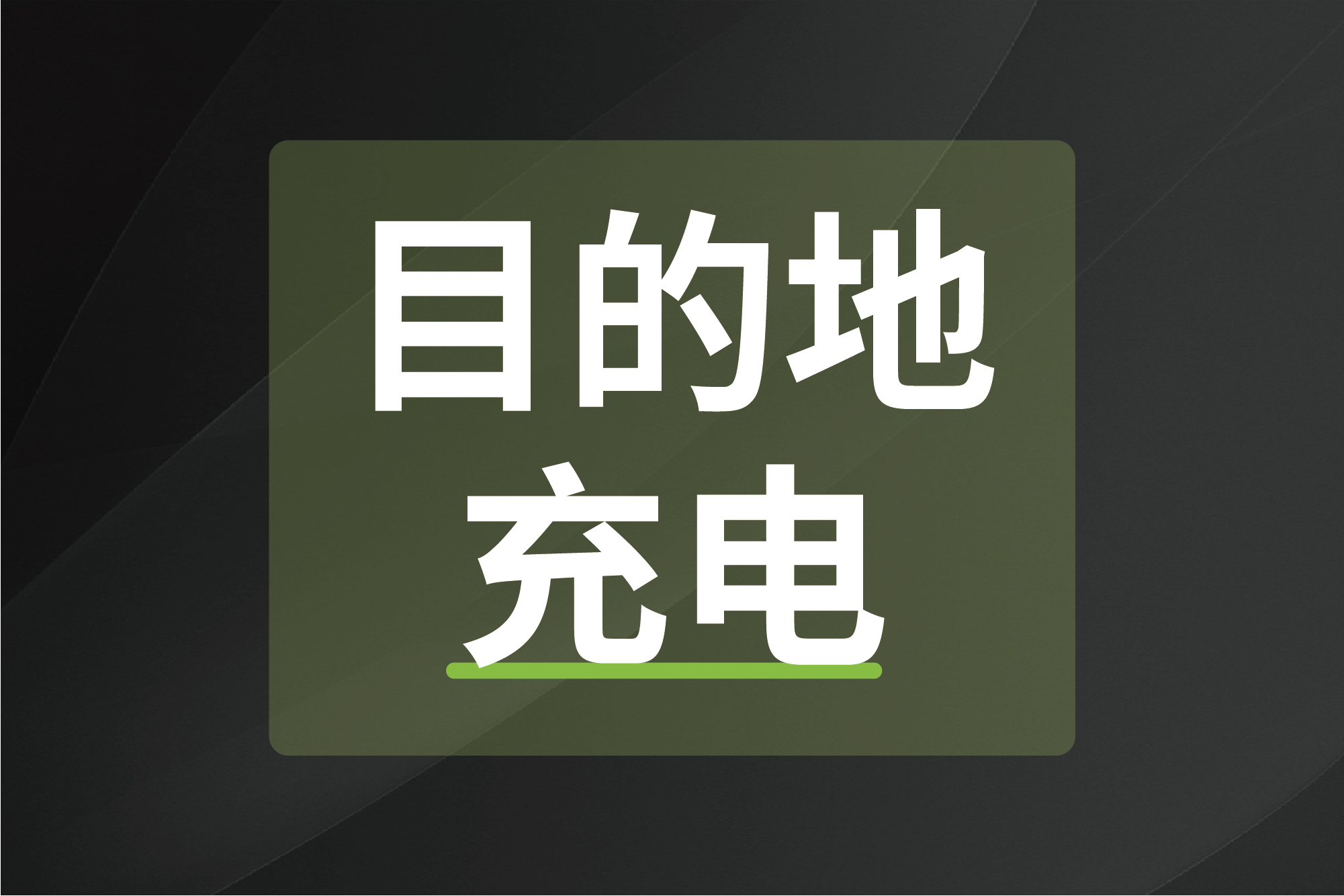 香港免费宝典资料大全
