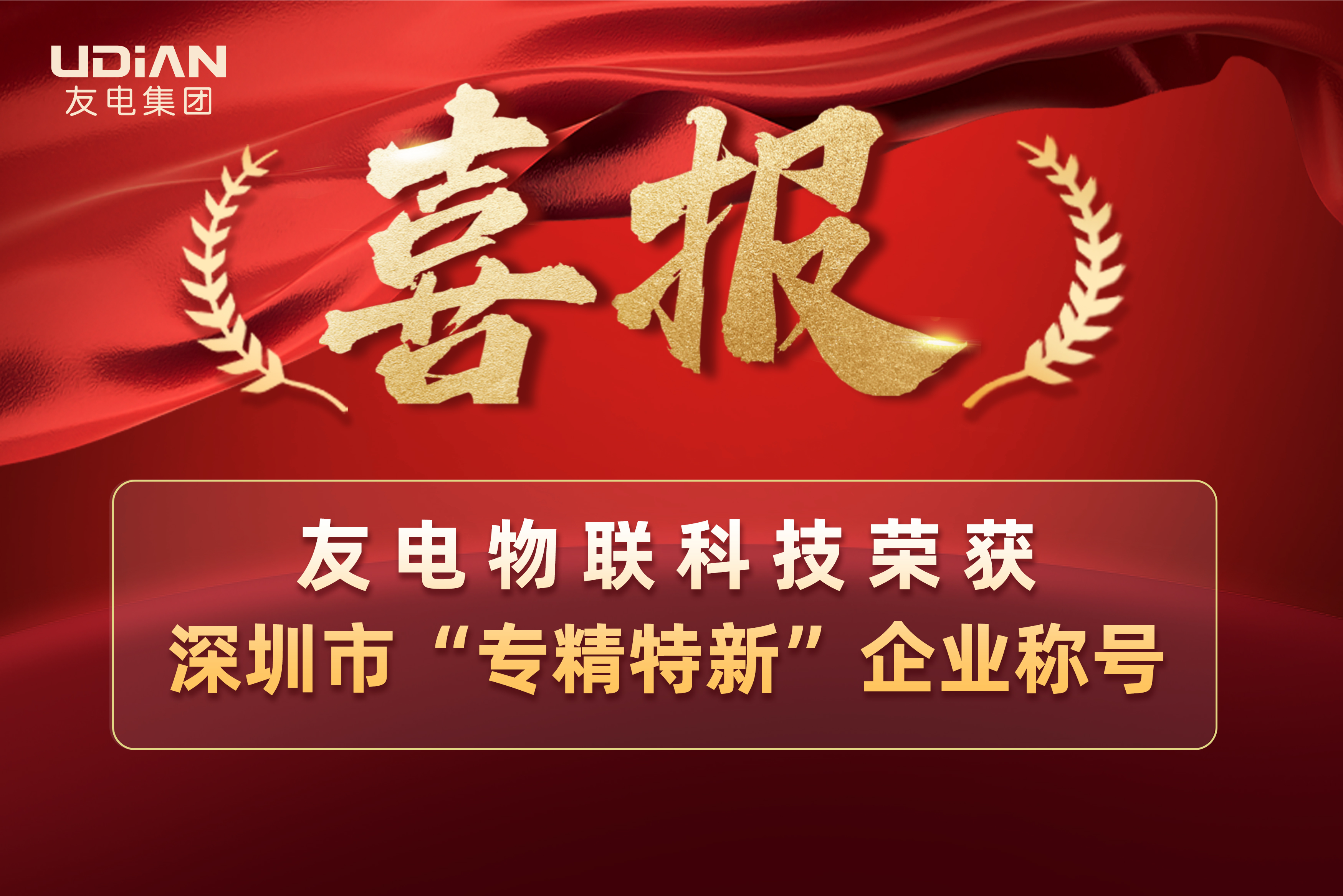 香港免费宝典资料大全