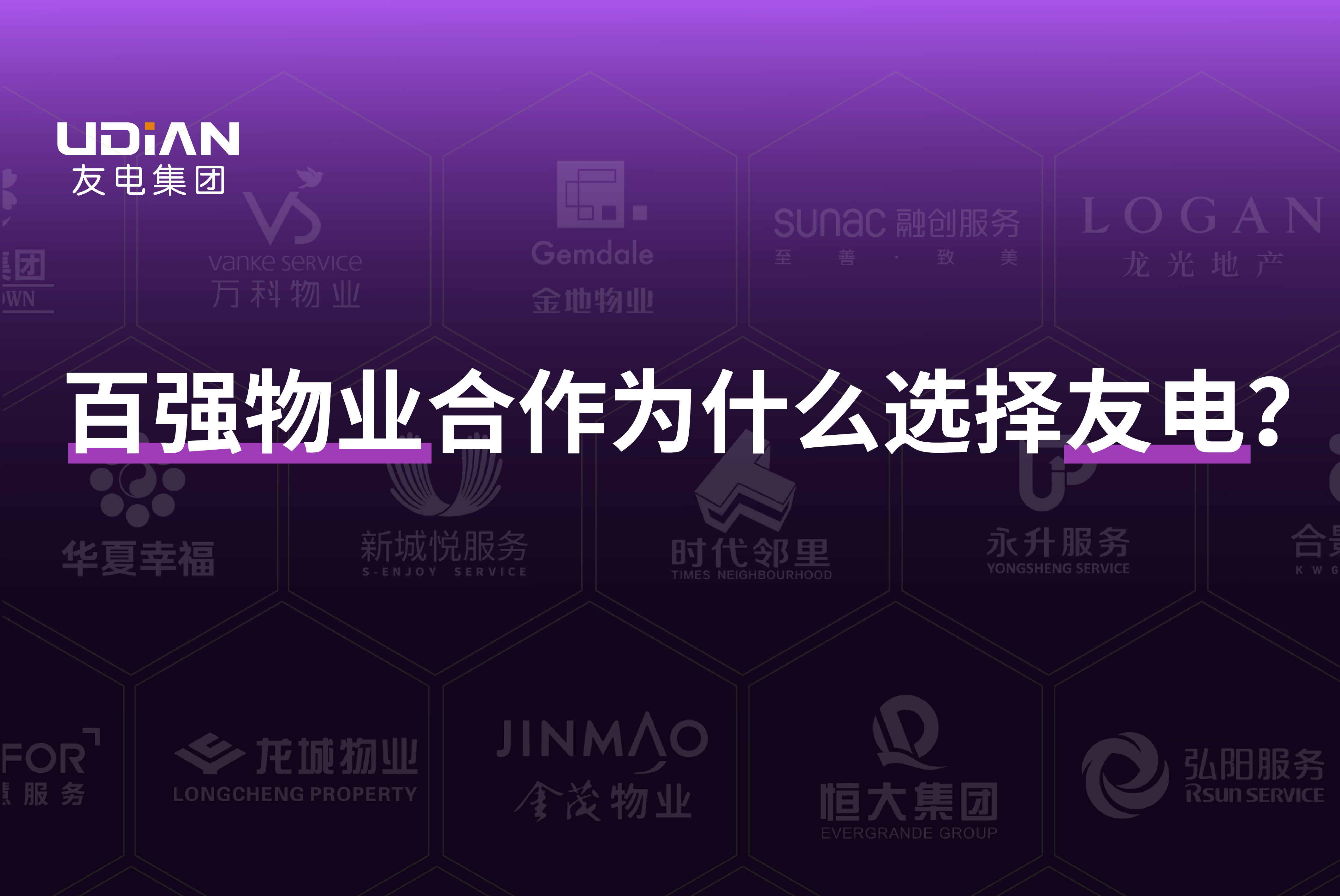 香港免费宝典资料大全