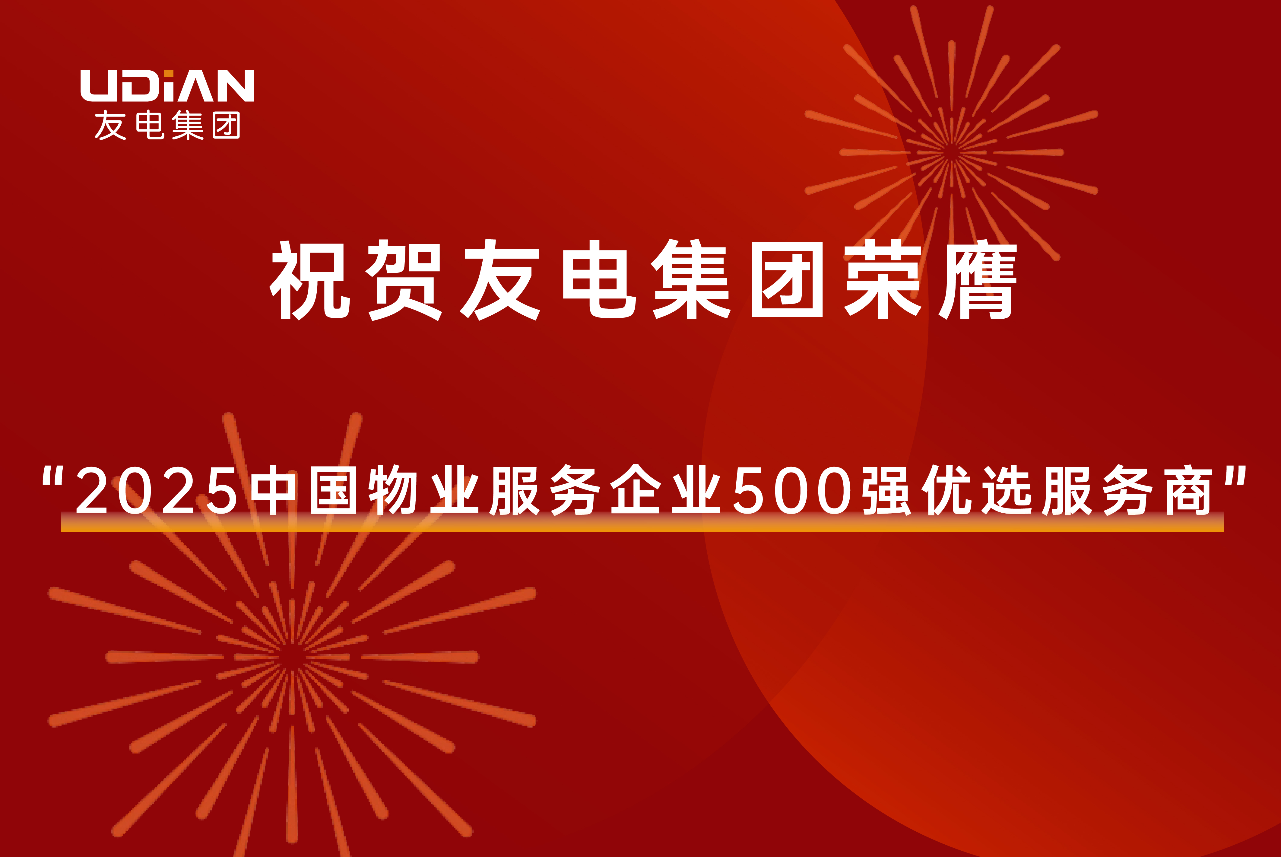 香港免费宝典资料大全