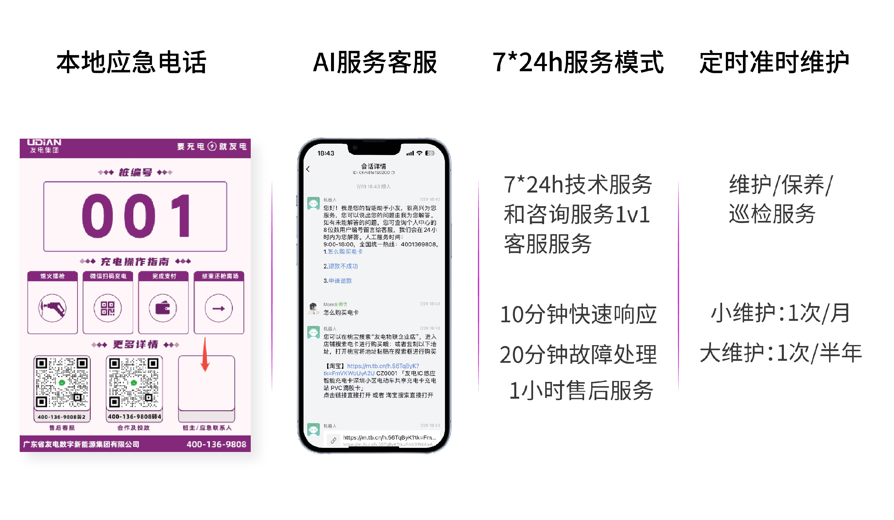 香港免费宝典资料大全