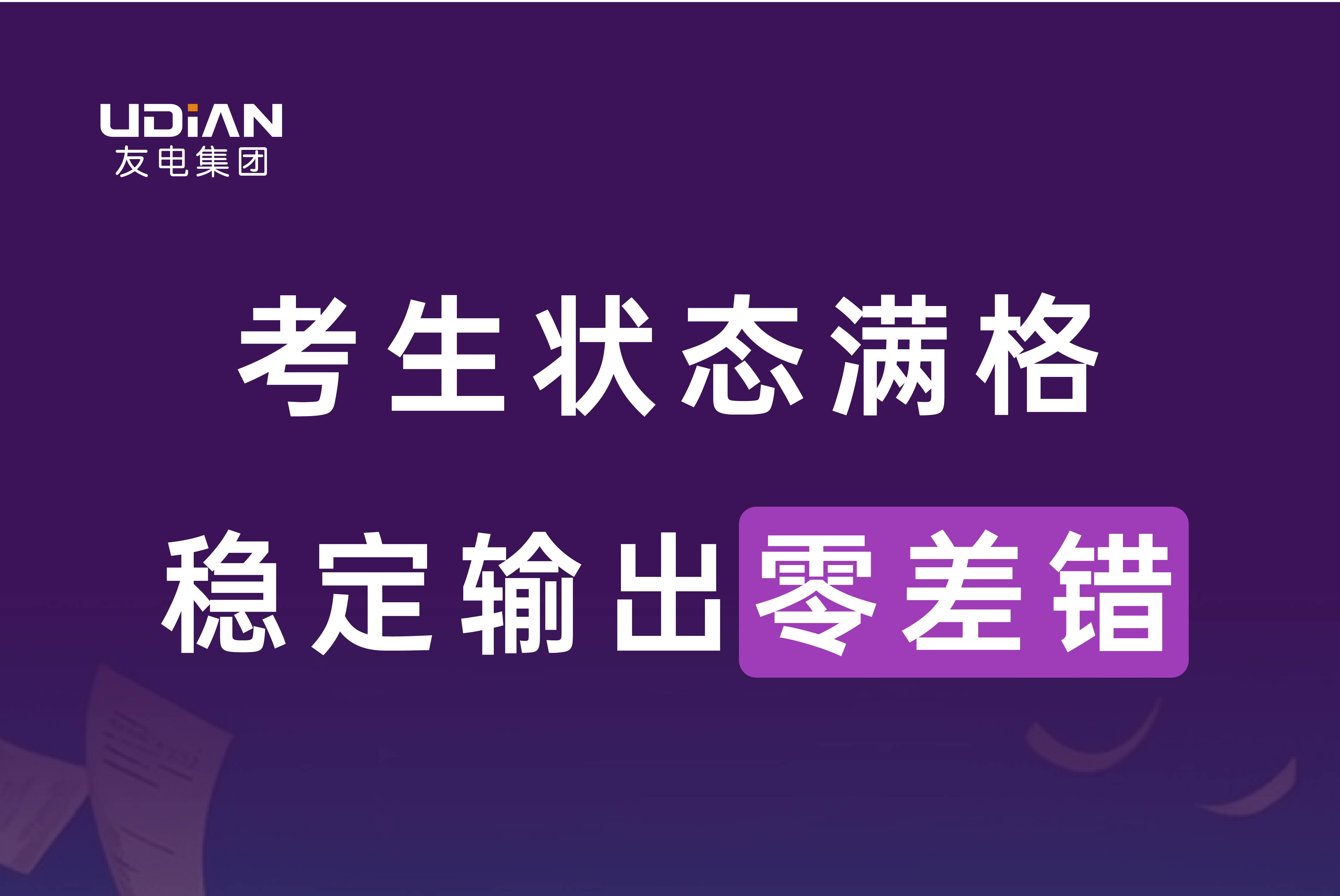 香港免费宝典资料大全